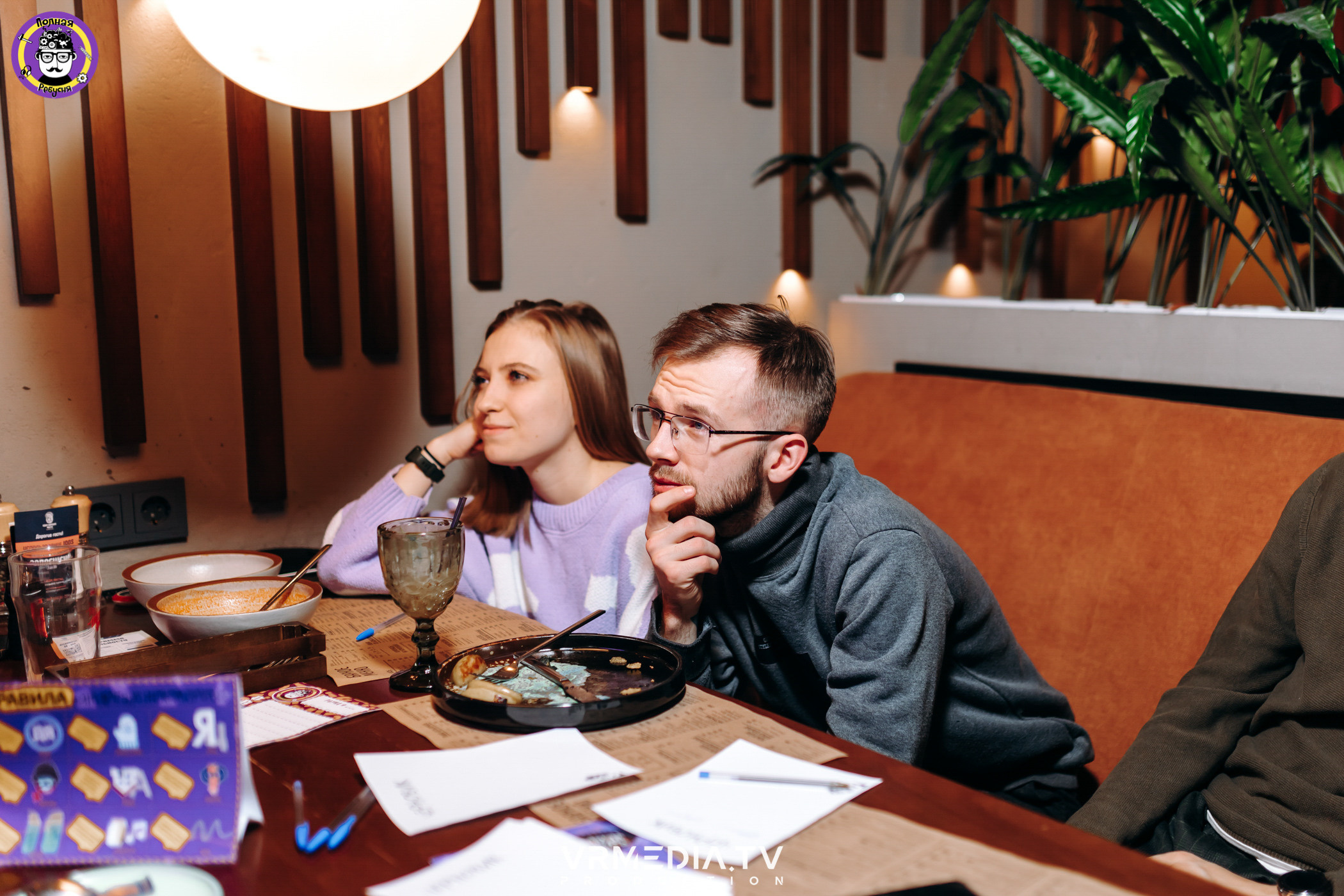 Полная Ребусня