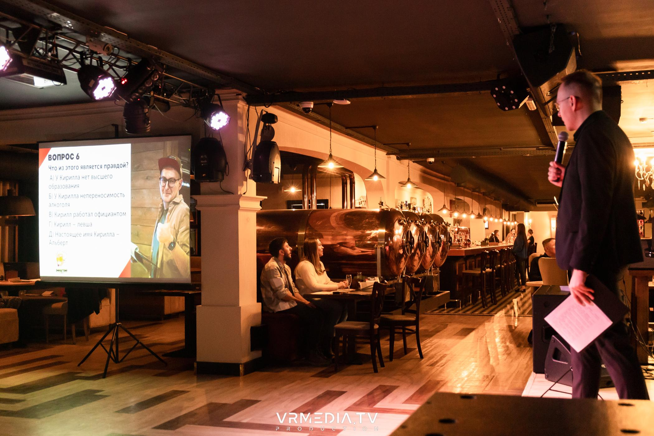 Эйнштейн party в ресторане «Мюнхен»