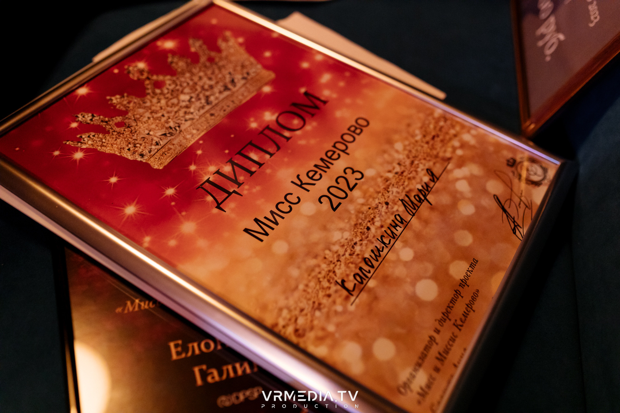 Финал регионального конкурса «Мисс и Миссис Кемерово 2023»