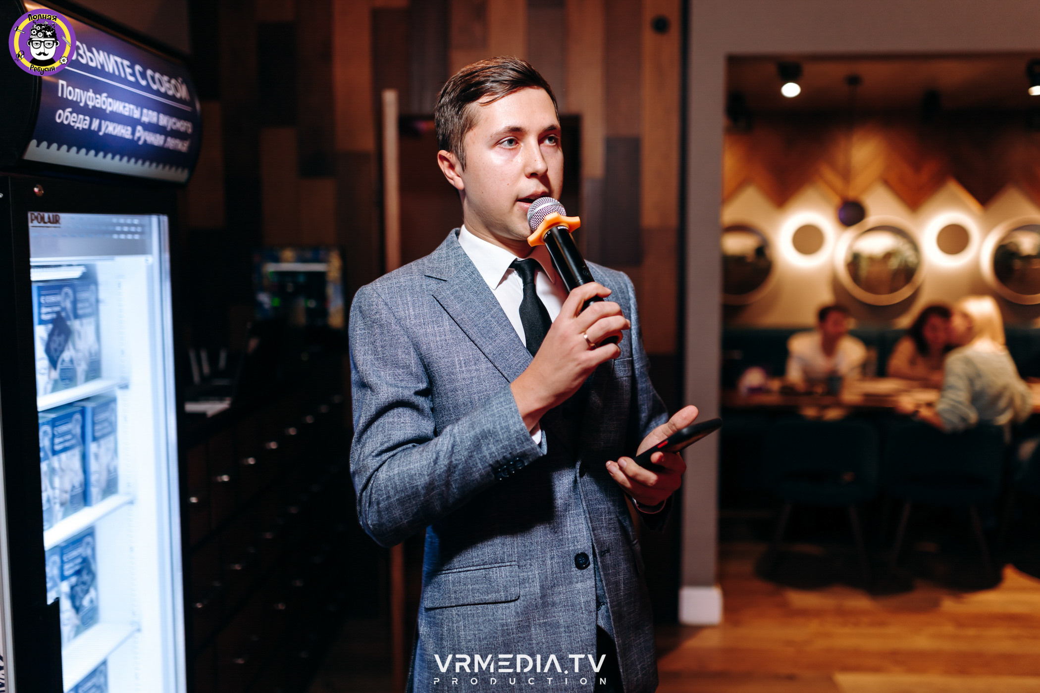 Полная Ребусня