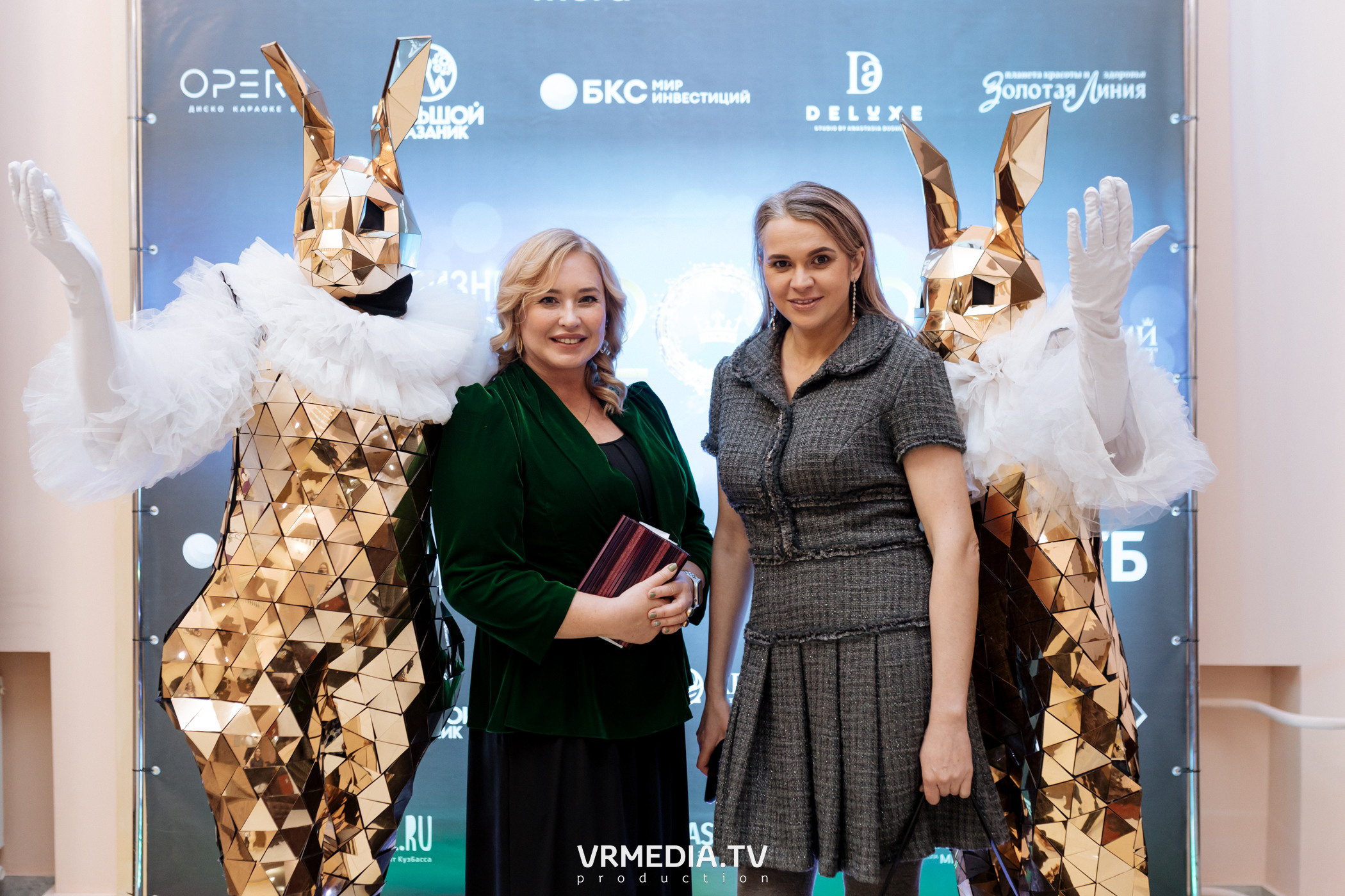 Kuzbass Business Awards 2022