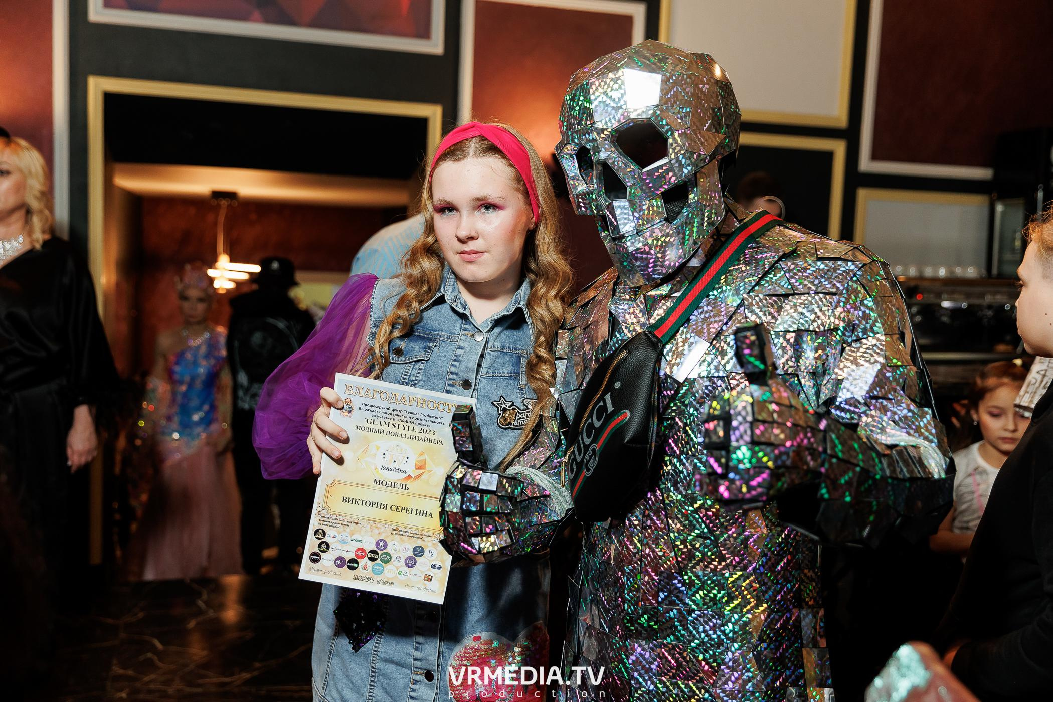 Leomar prod: Glam Style 2023