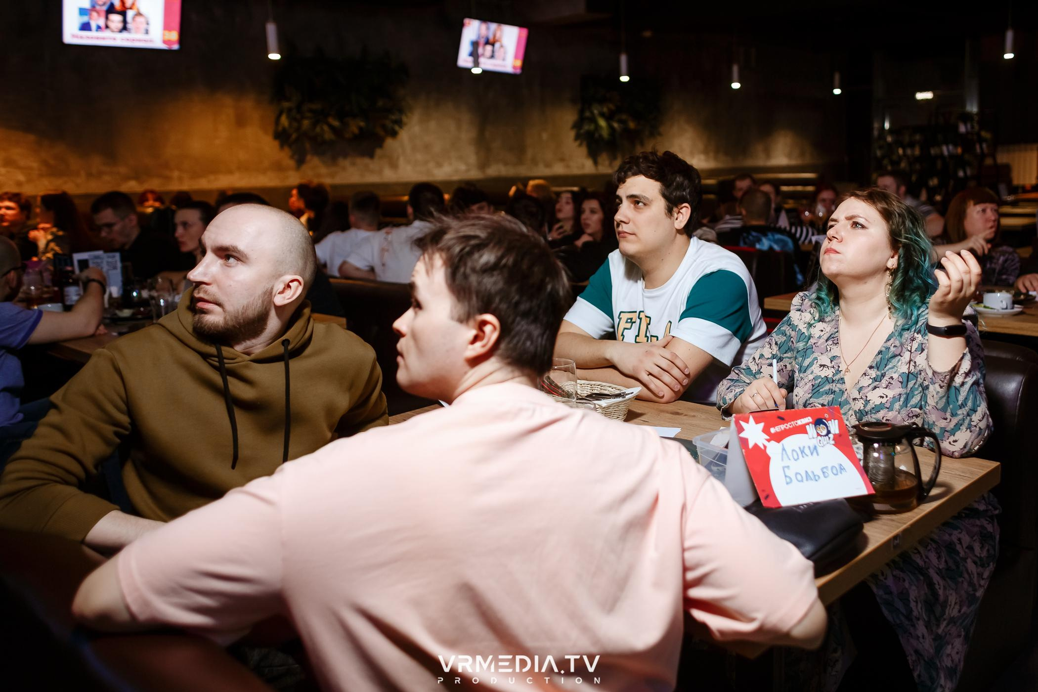 WoW QuiZ в баре «DOSKI»