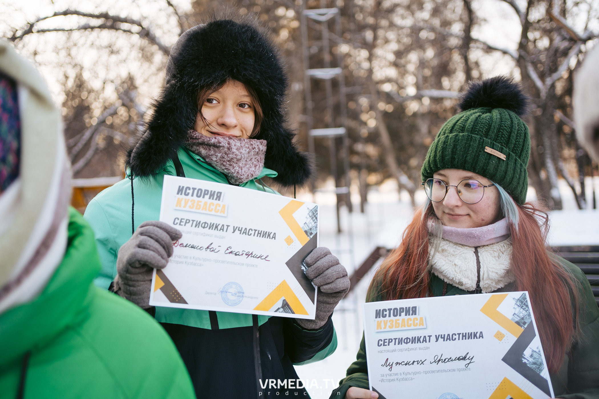Квесты в рамках проекта «История Кузбасса»
