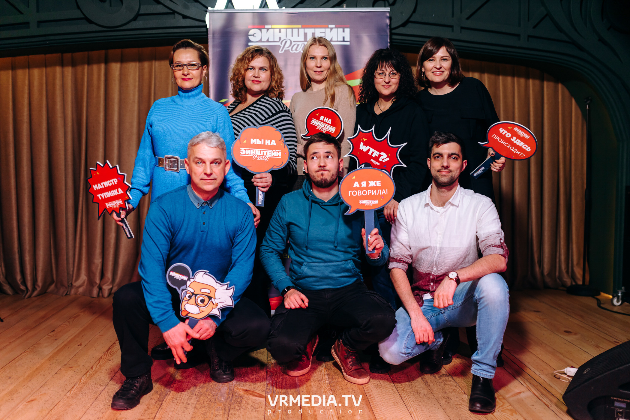 Эйнштейн party в ресторане «Мюнхен»