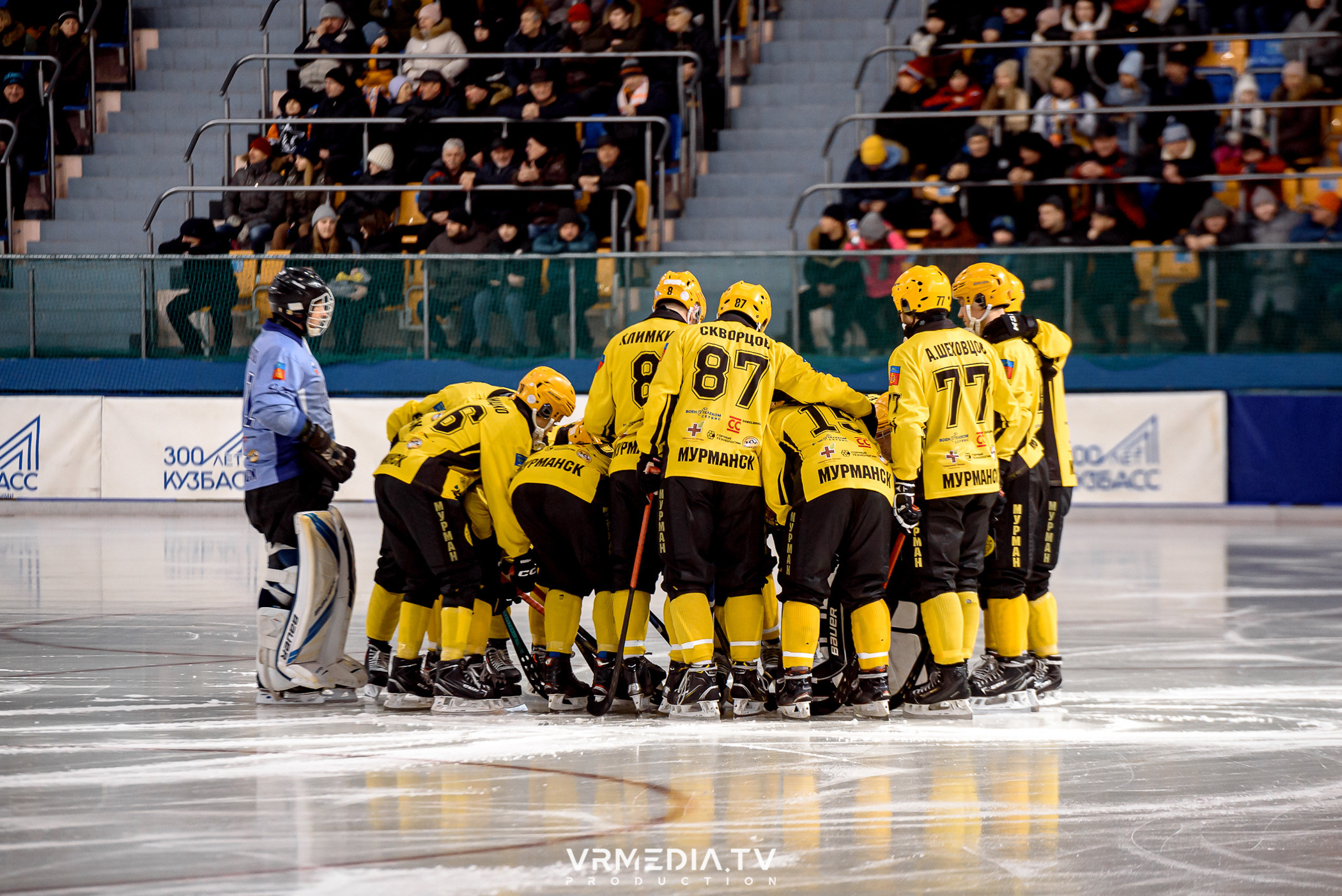 Суперлига 2023: Кузбасс — Мурманск