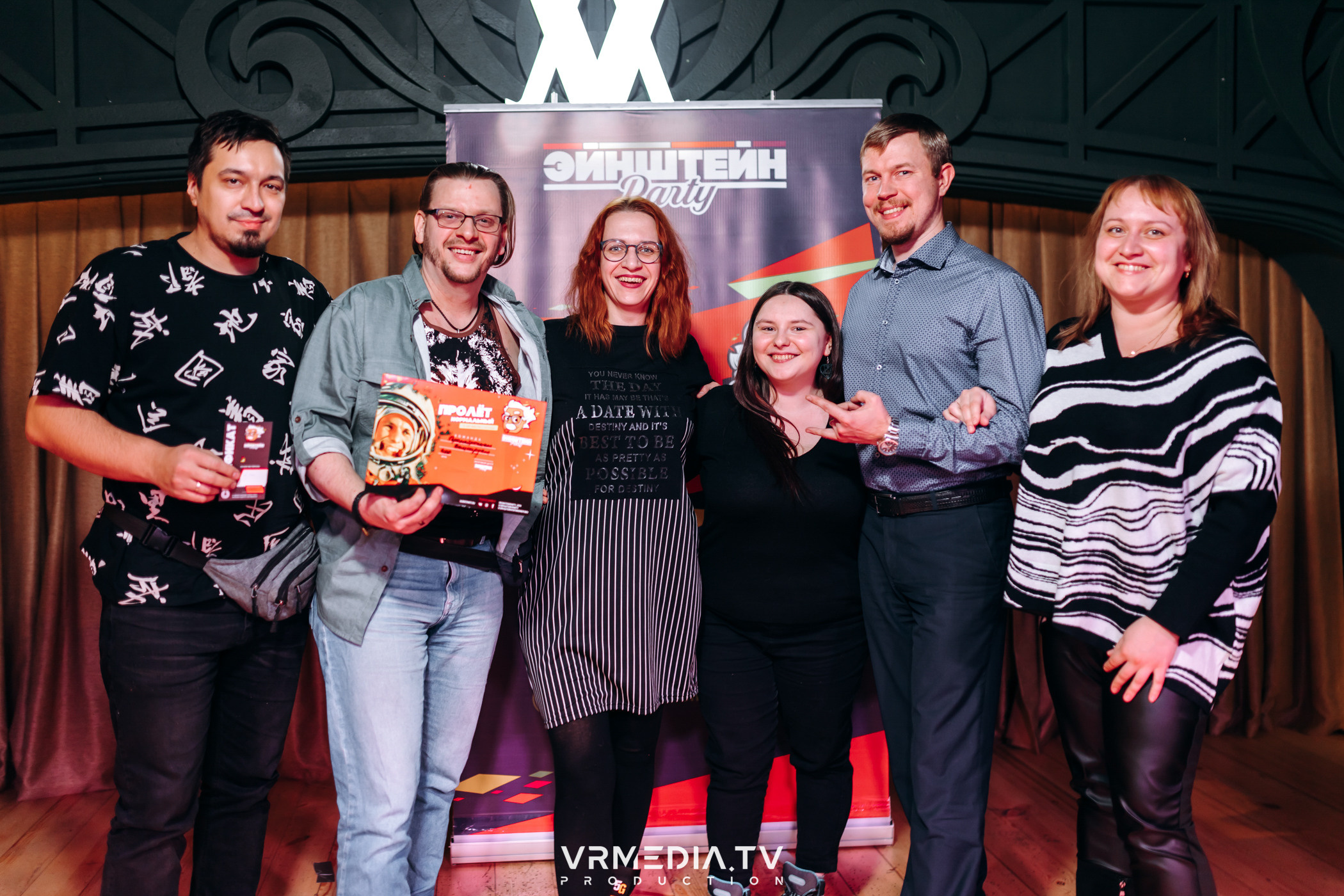 Эйнштейн party в ресторане «Мюнхен»