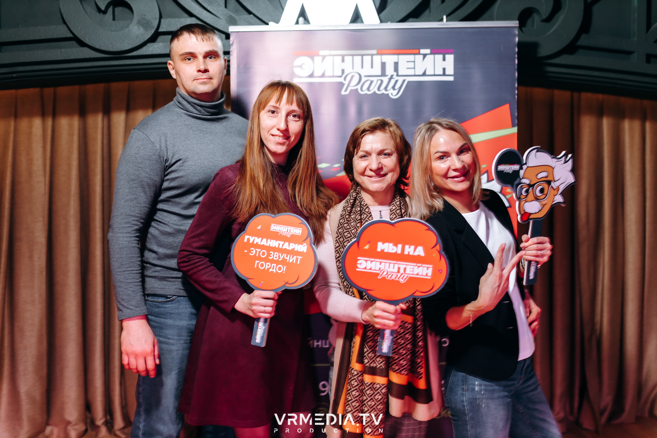 Эйнштейн party в ресторане «Мюнхен»