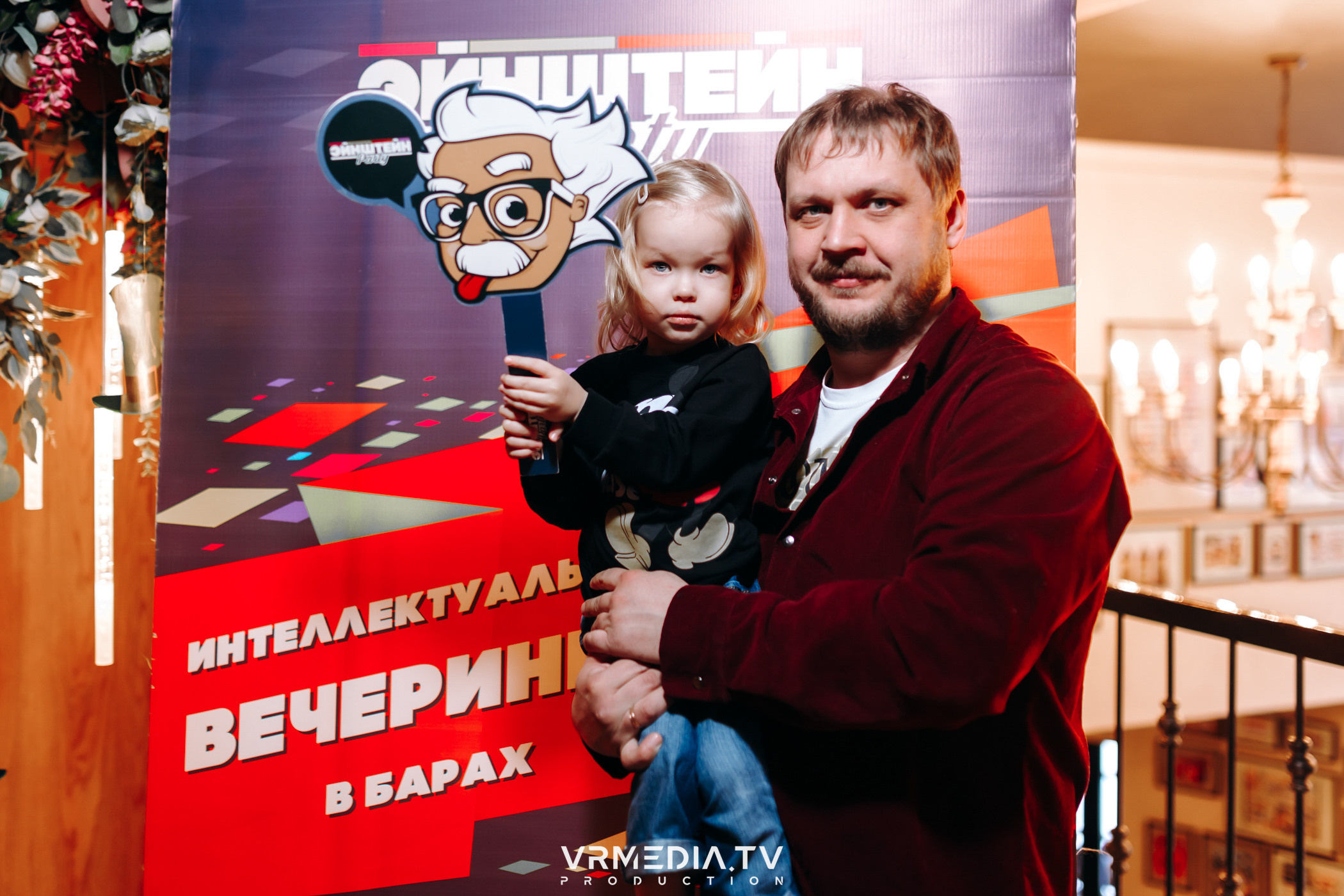 Эйнштейн party в ресторане «Мюнхен»