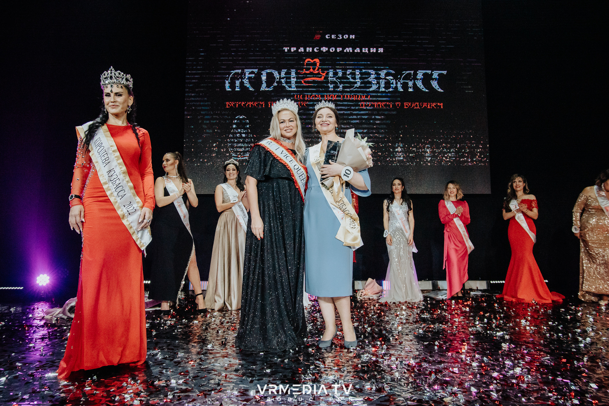 Финал конкурса красоты и материнства «Леди Кузбасс»