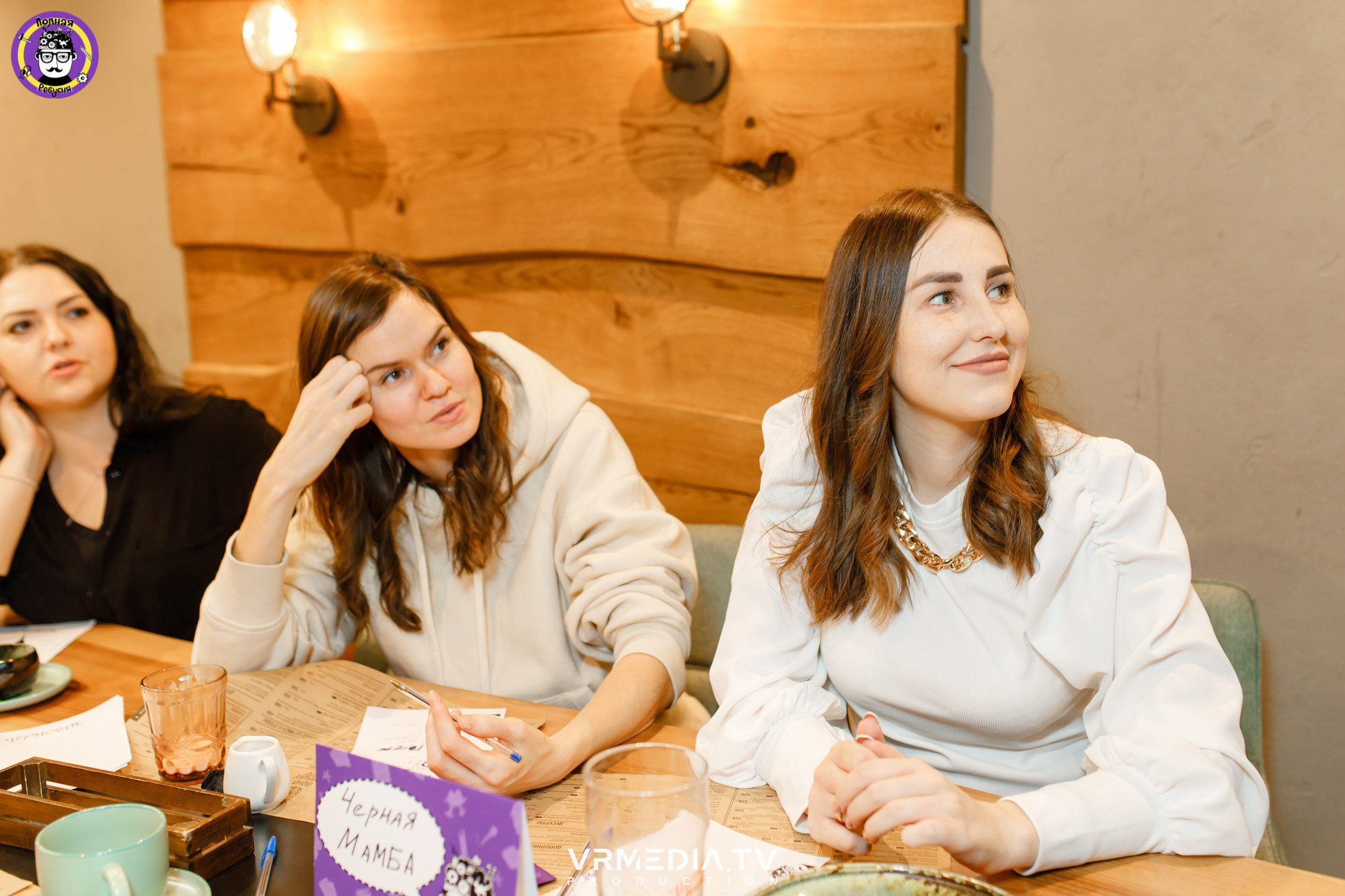 Полная ребусня