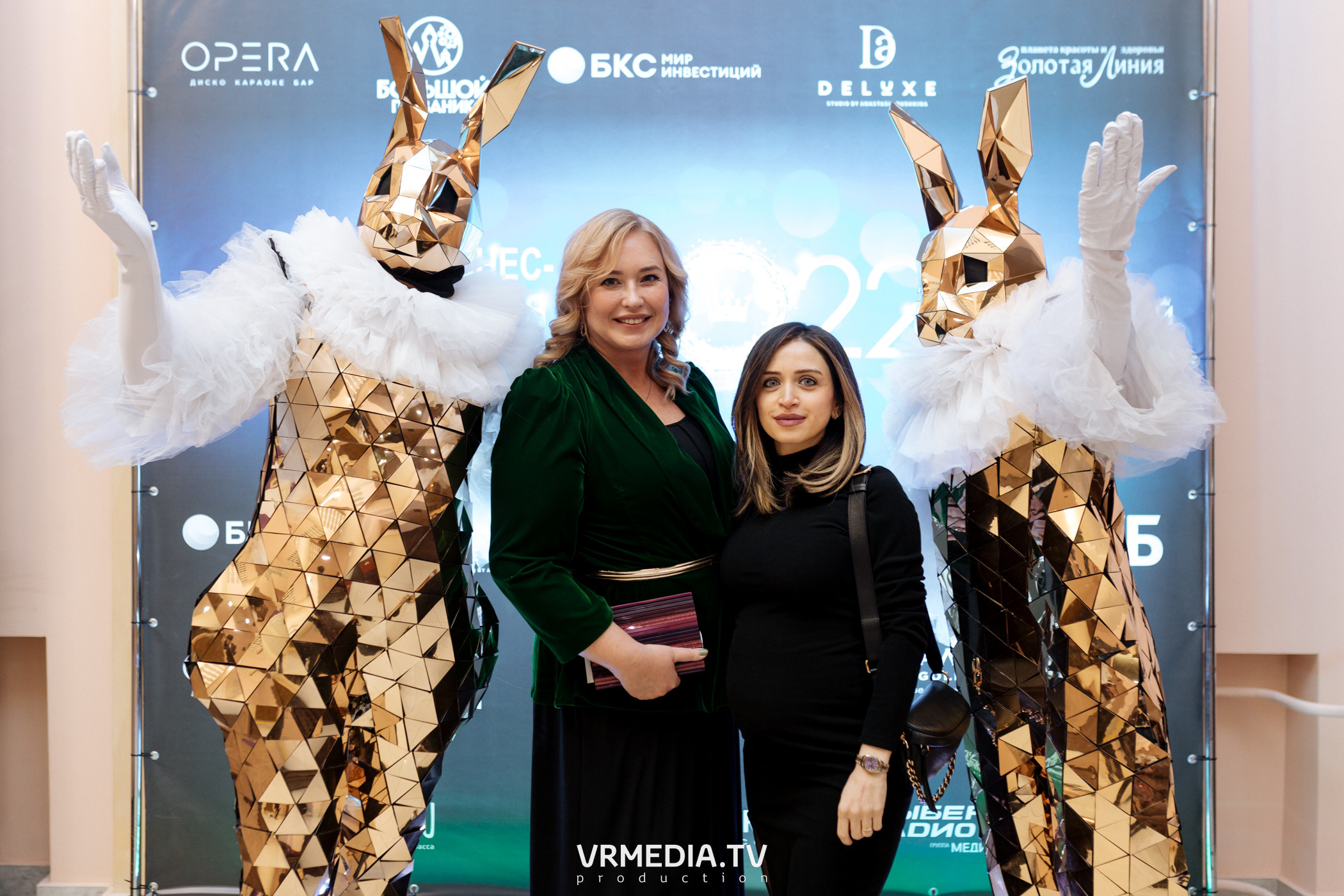 Kuzbass Business Awards 2022