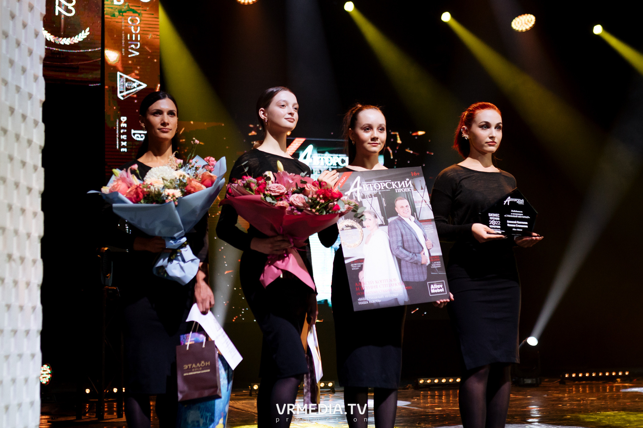 Kuzbass Business Awards 2022