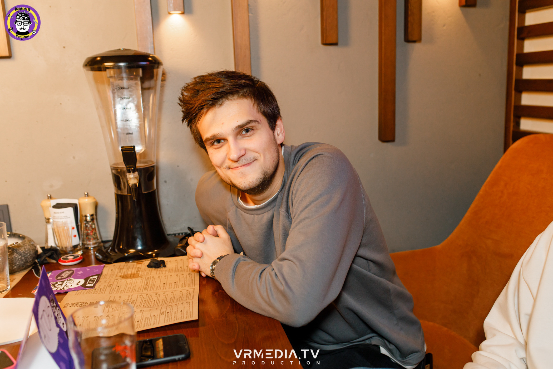 Полная ребусня