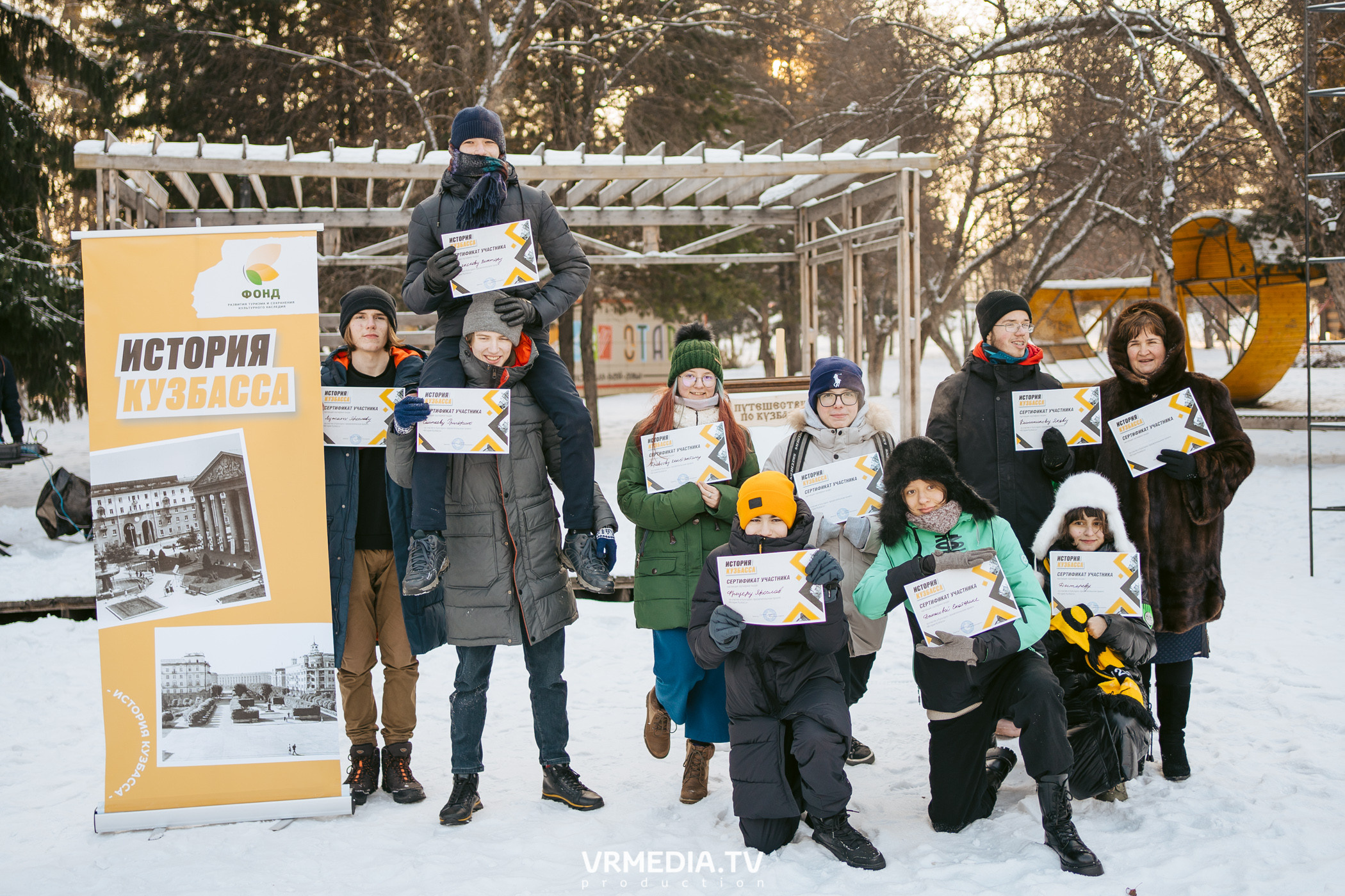 Квесты в рамках проекта «История Кузбасса»