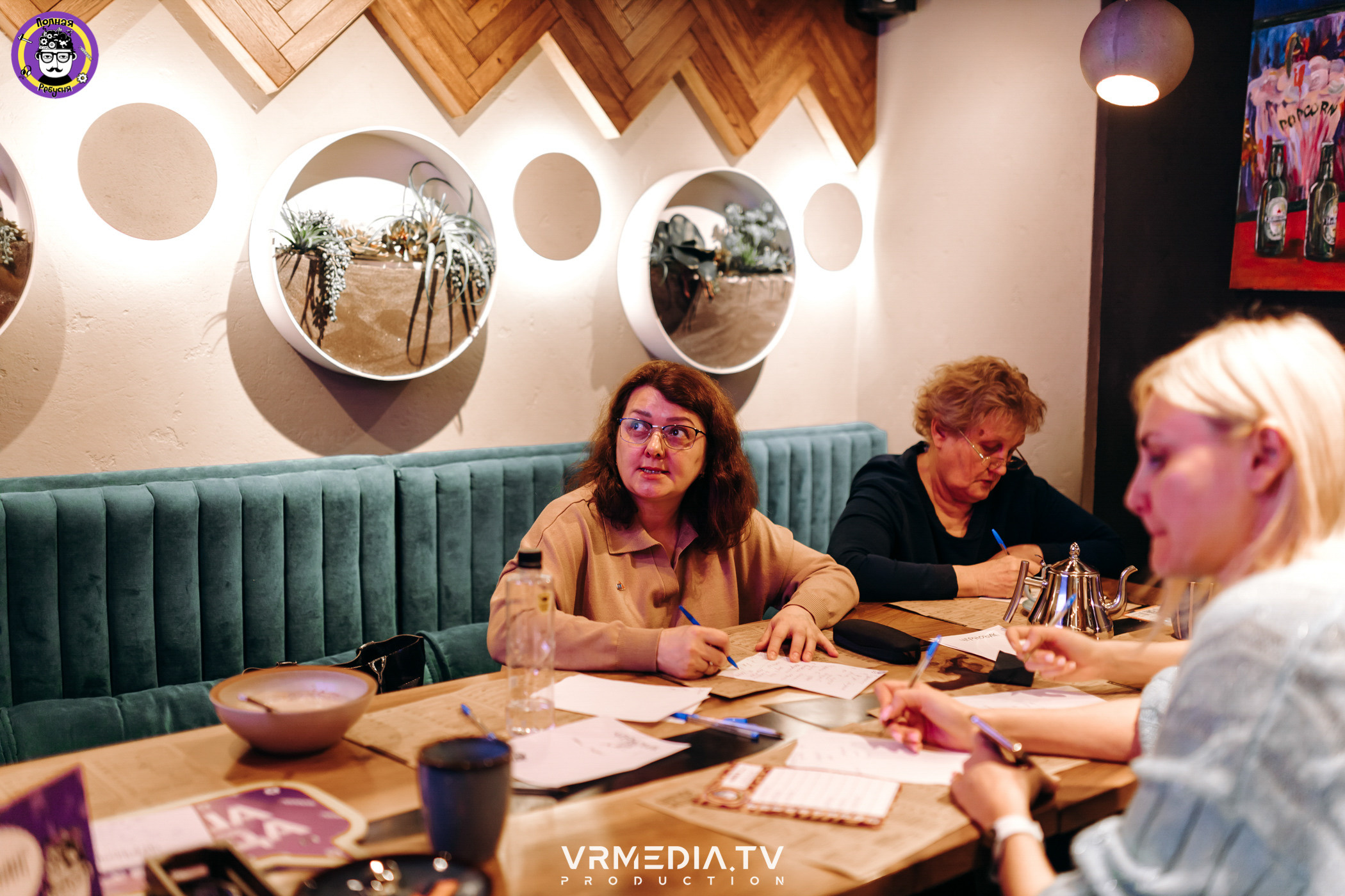 Полная Ребусня