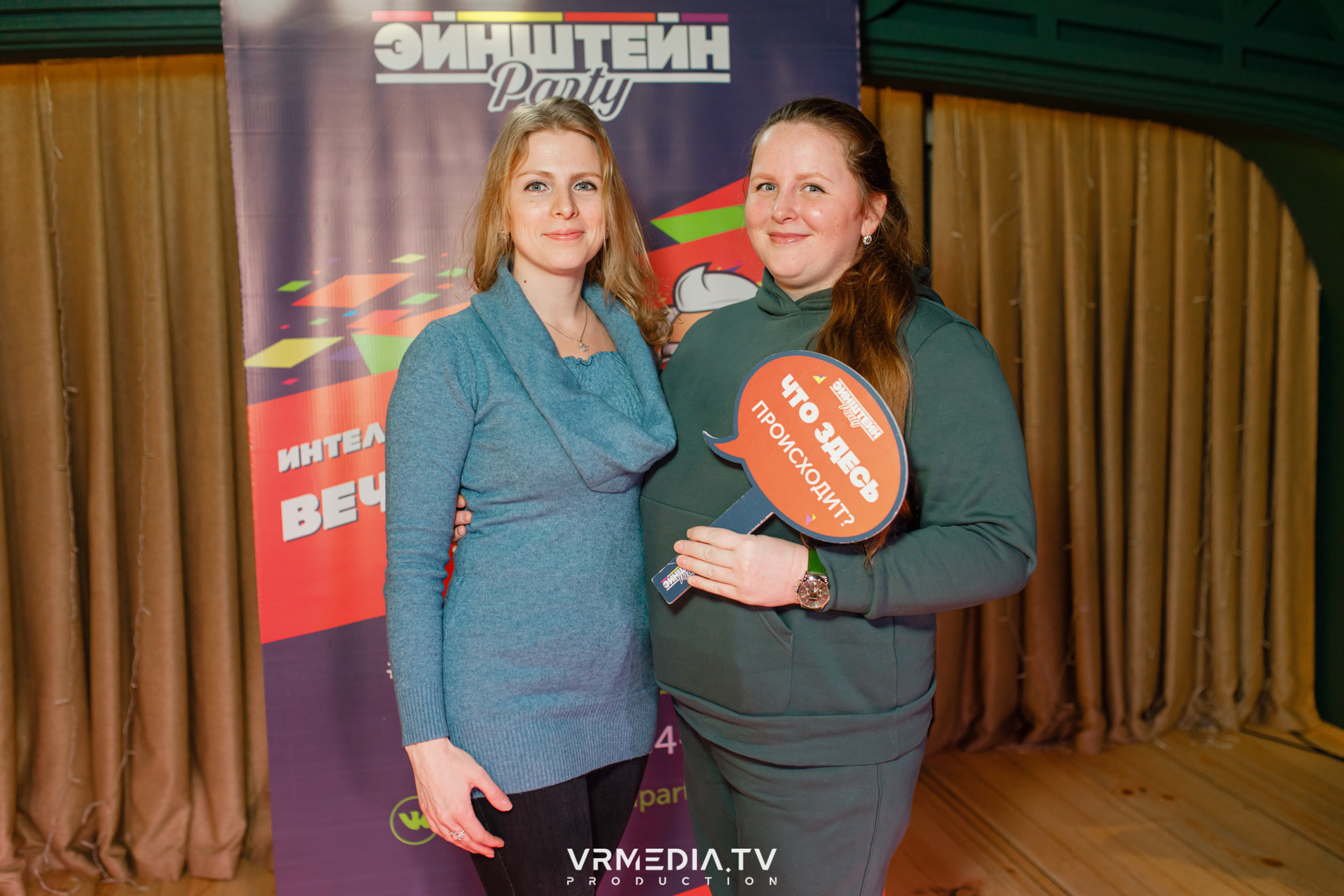 Эйнштейн party в ресторане «Мюнхен»