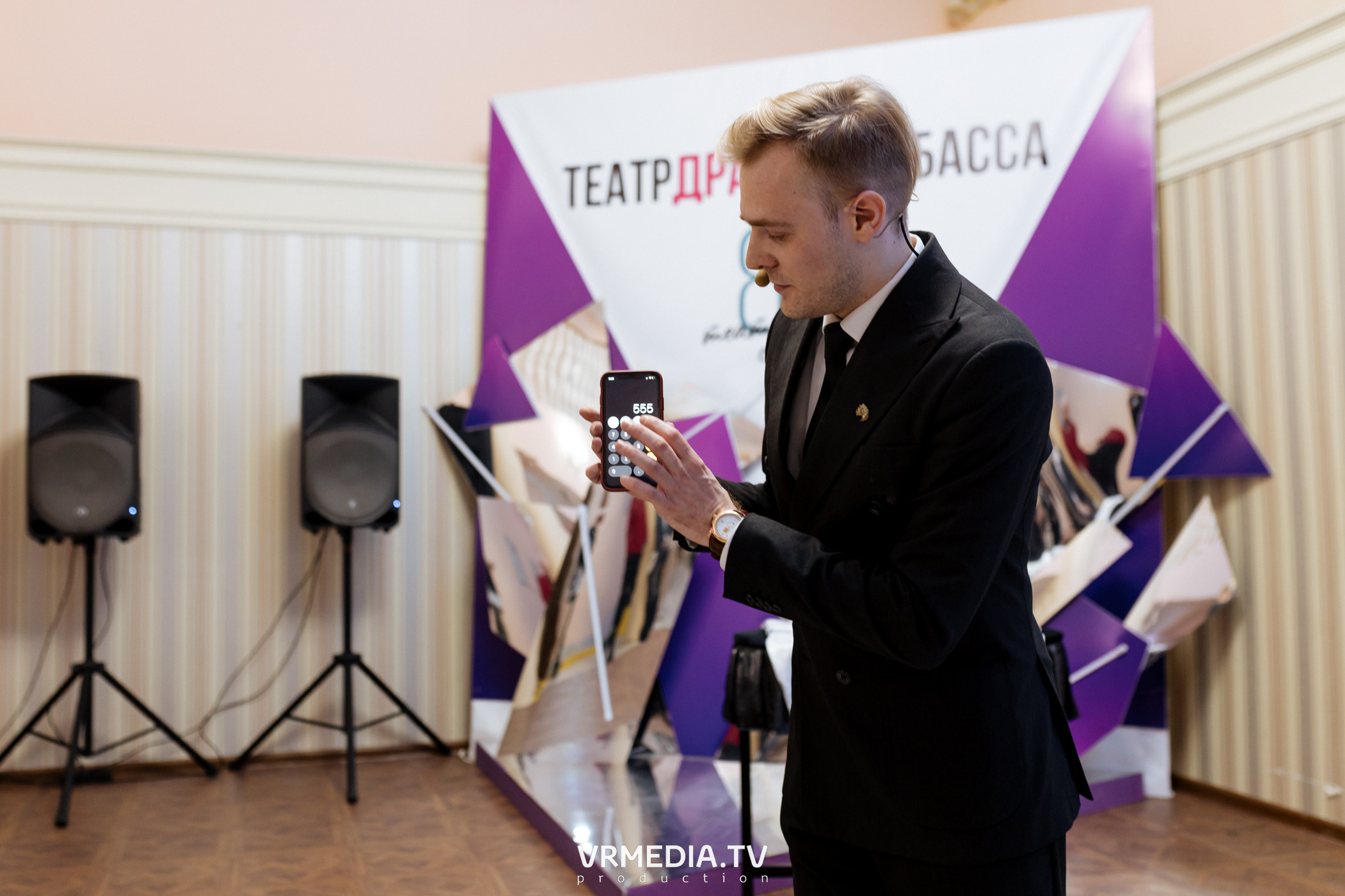 Kuzbass Business Awards 2022