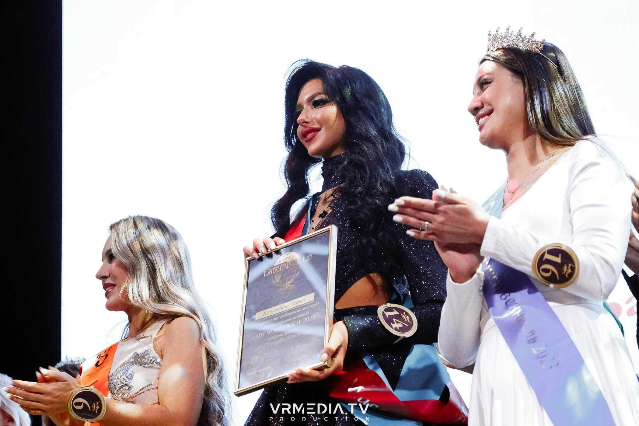 Финал регионального конкурса «Мисс и Миссис Кемерово 2023»