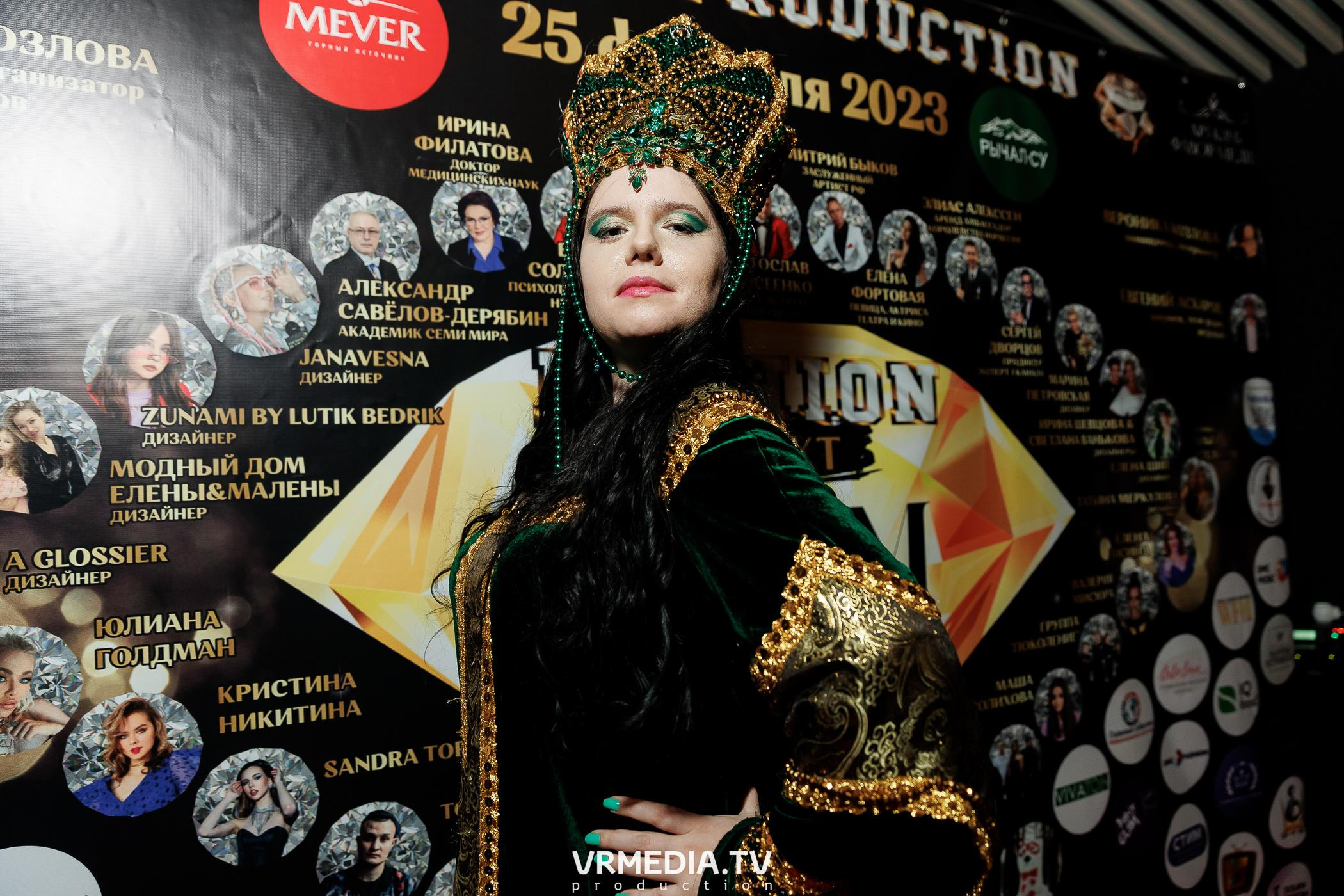 Leomar prod: Glam Style 2023