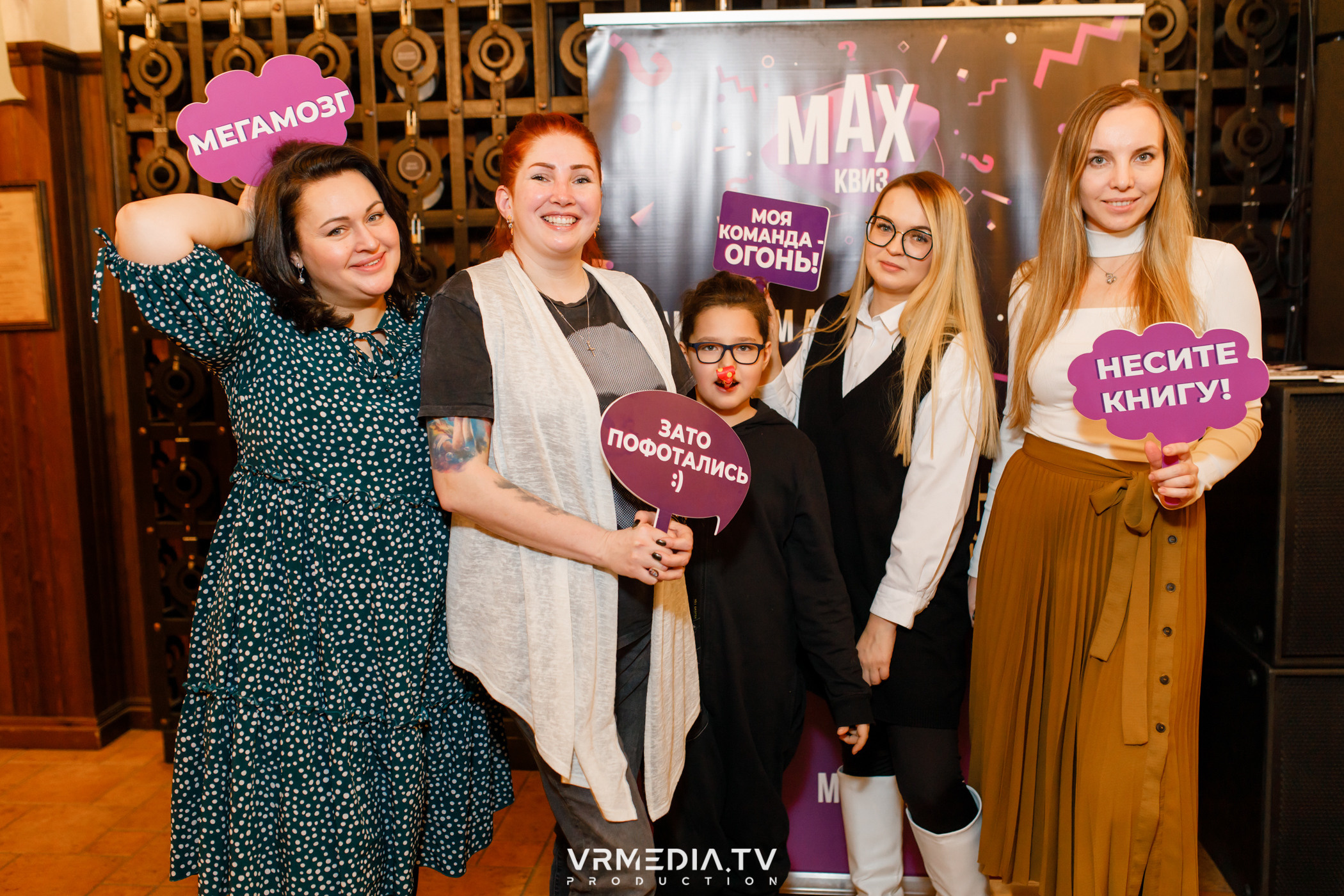 Полная ребусня