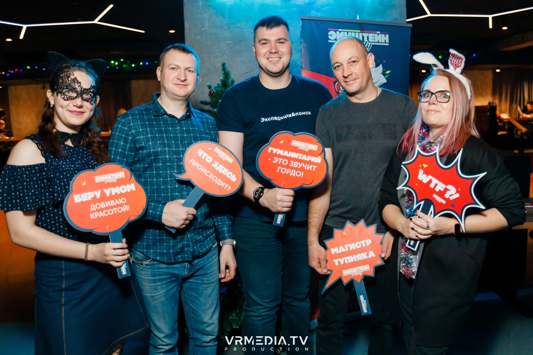 WoW QuiZ в баре «DOSKI»