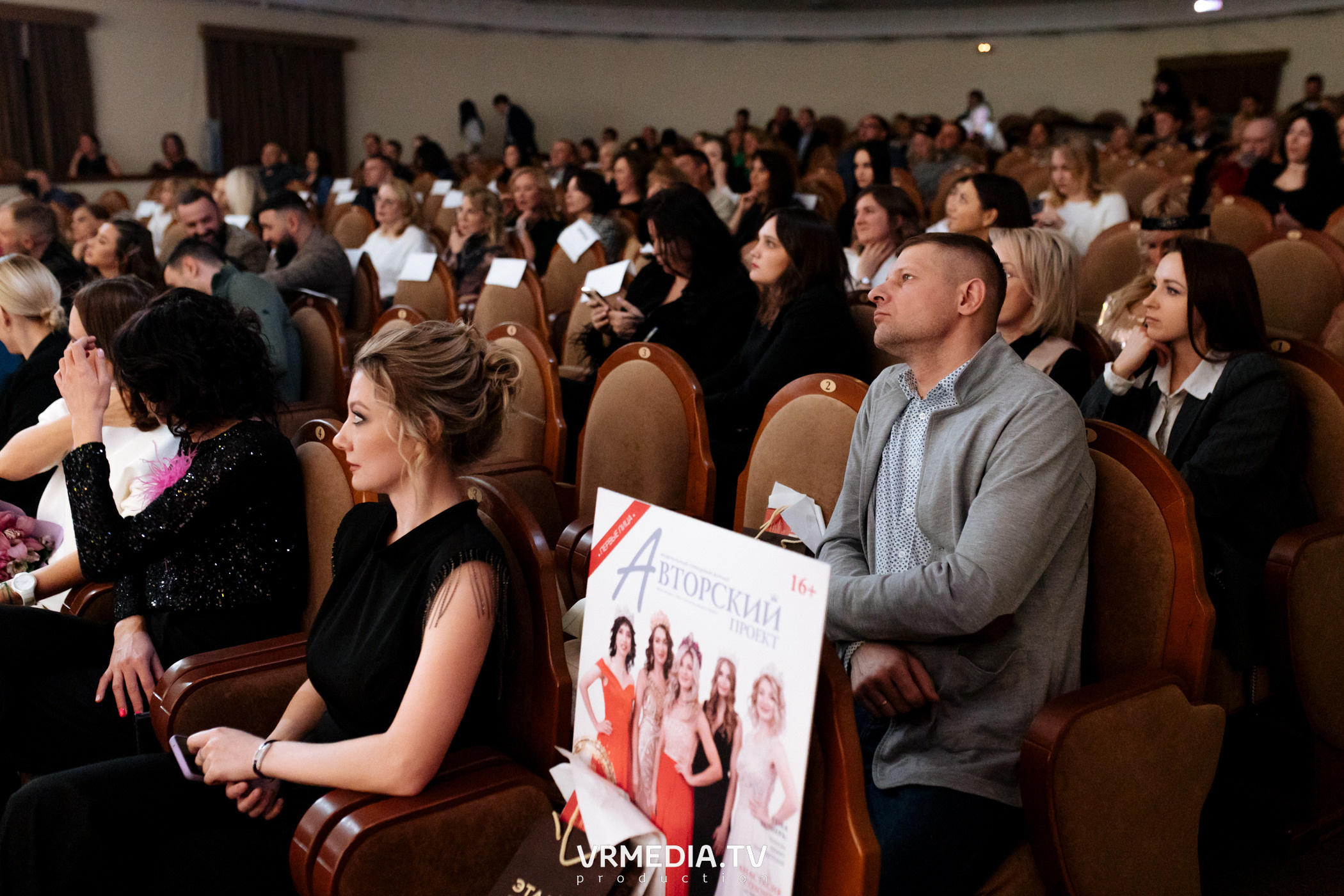 Kuzbass Business Awards 2022