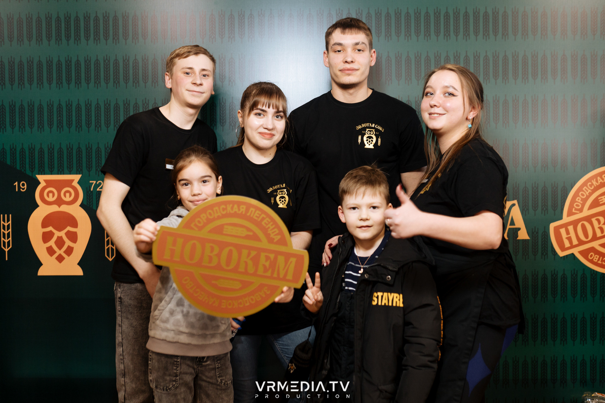 Розыгрыш призов от сети фирменных магазинов «Золотая сова»