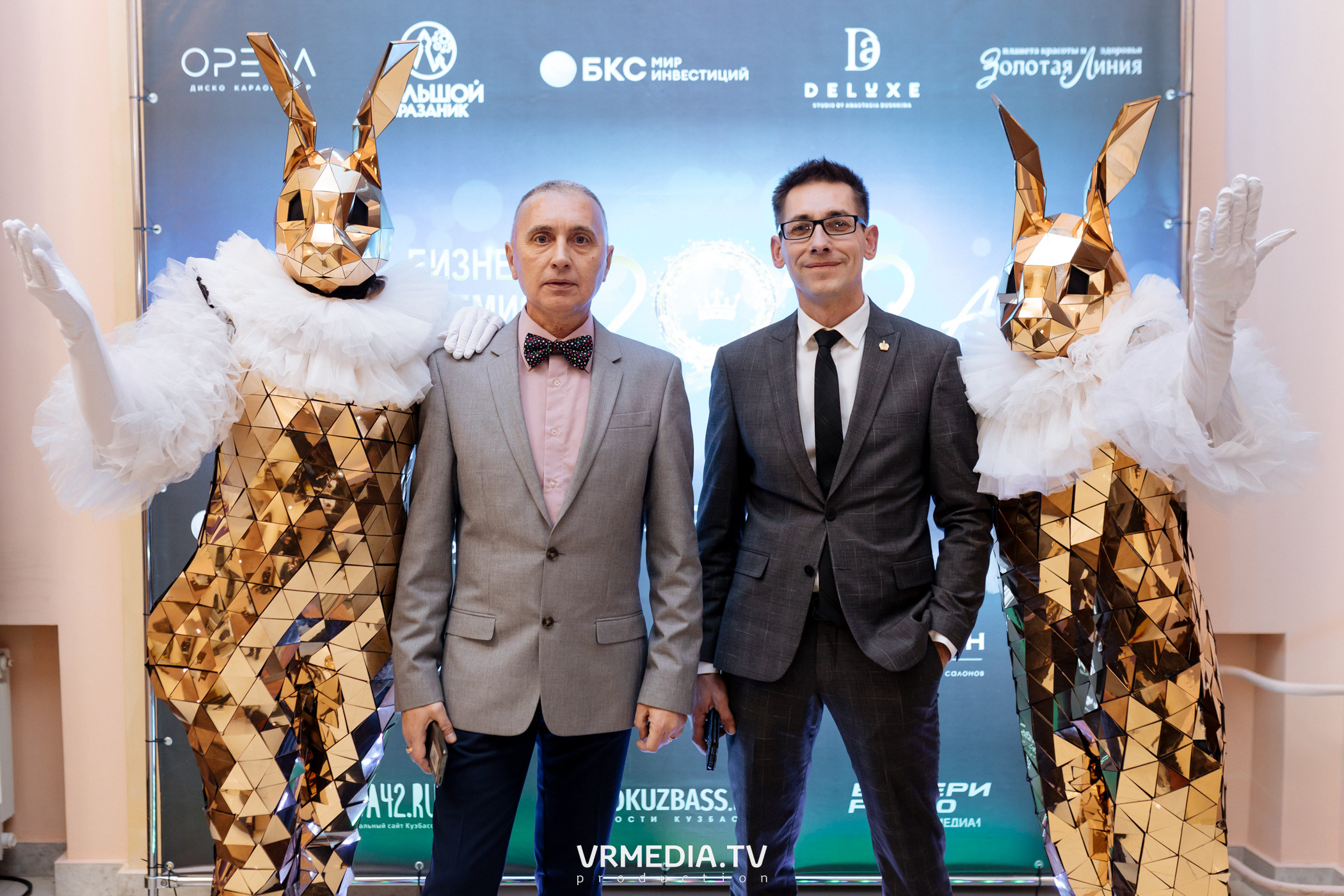 Kuzbass Business Awards 2022