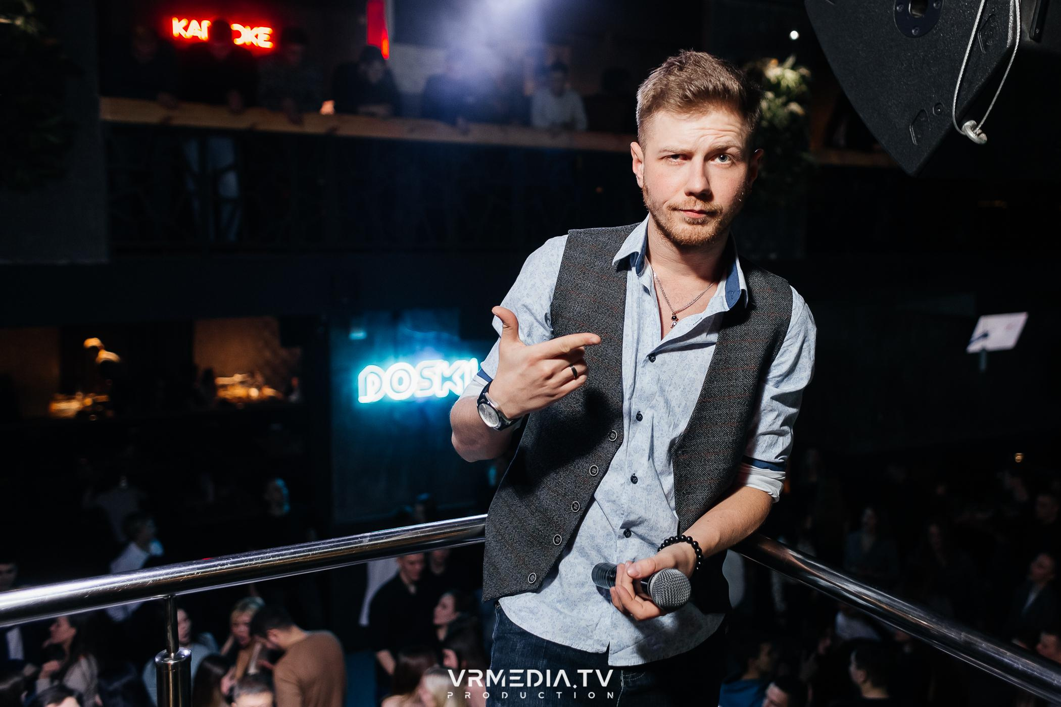 Выходные в баре «DOSKI»