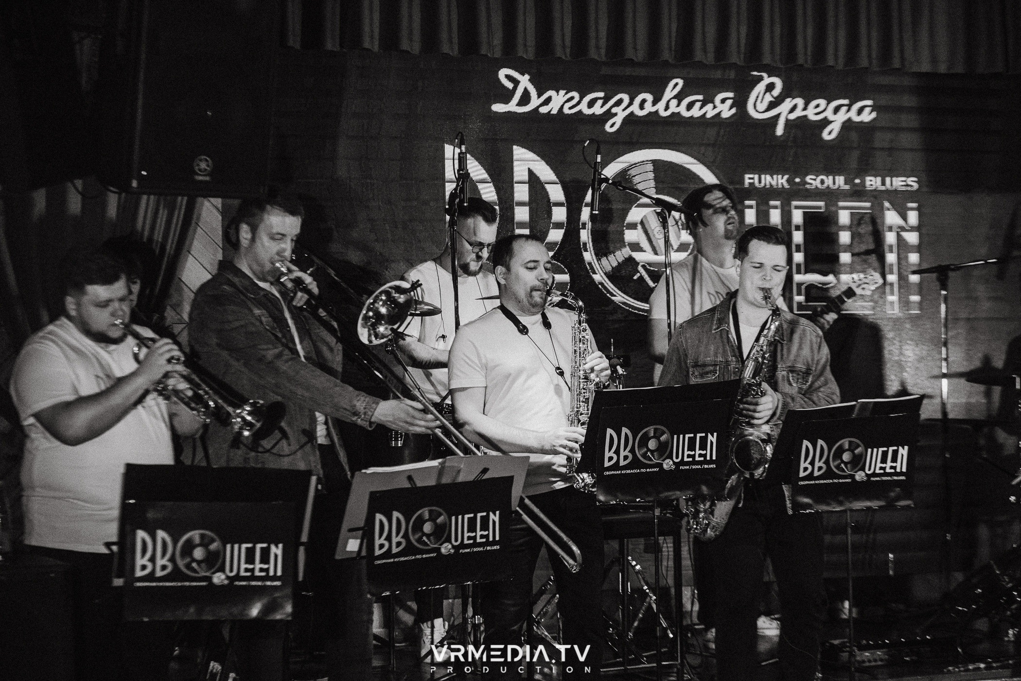 Джазовая среда: BBQueen: Переменная облачность