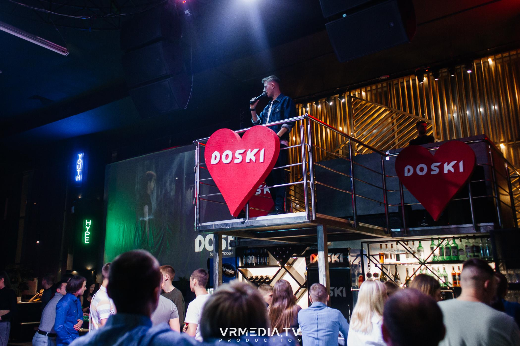 Выходные в баре «DOSKI»