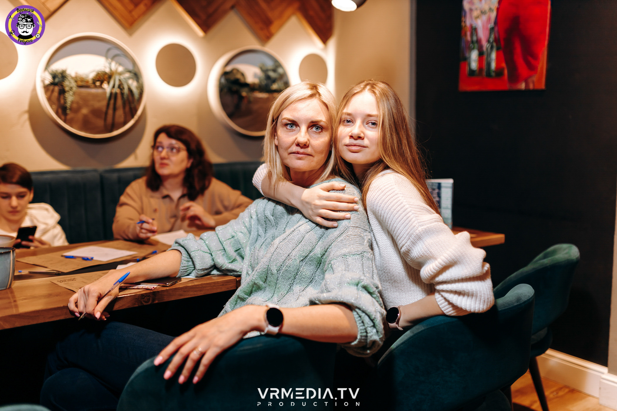 Полная Ребусня