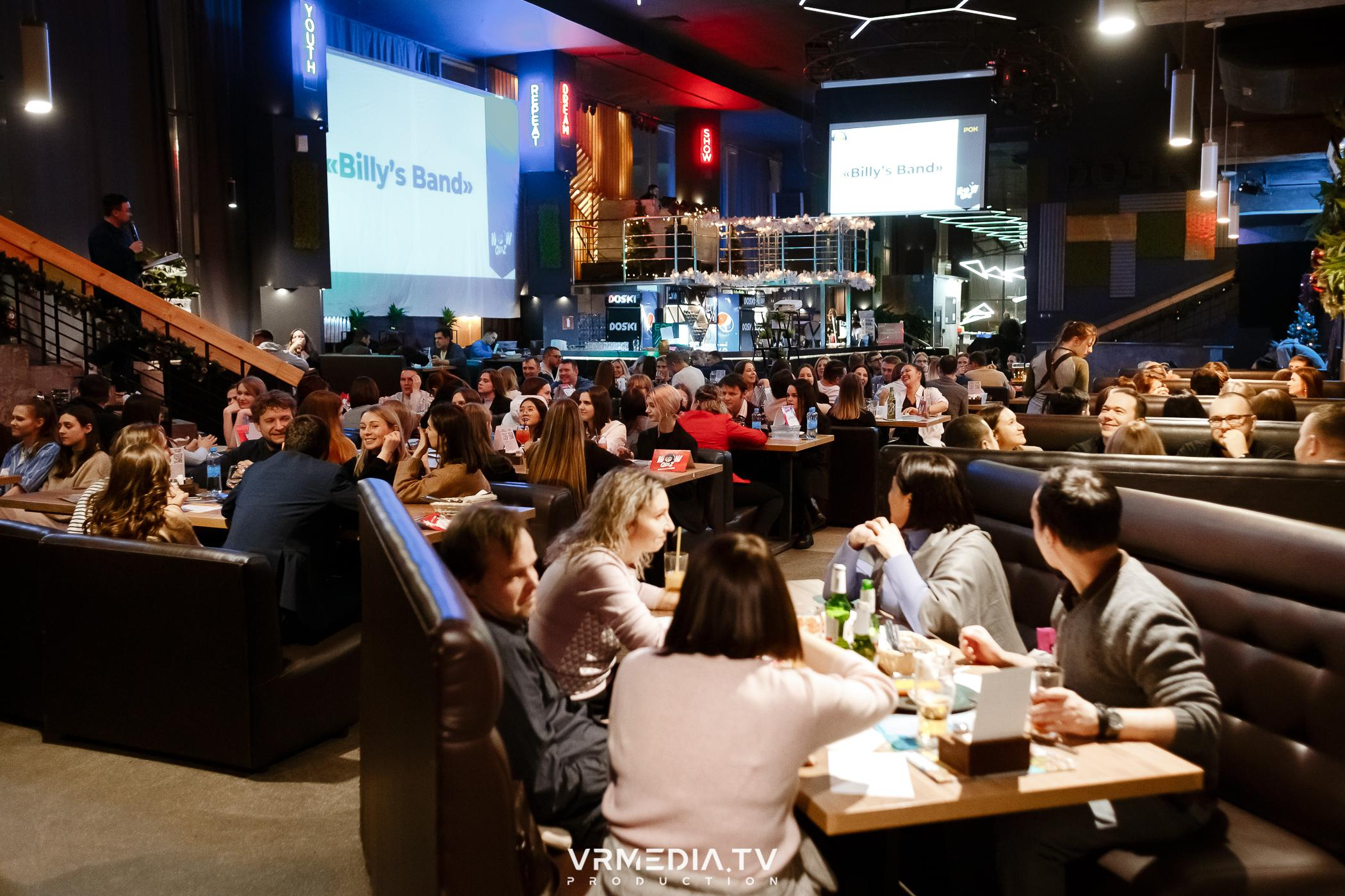 WoW QuiZ в баре «DOSKI»