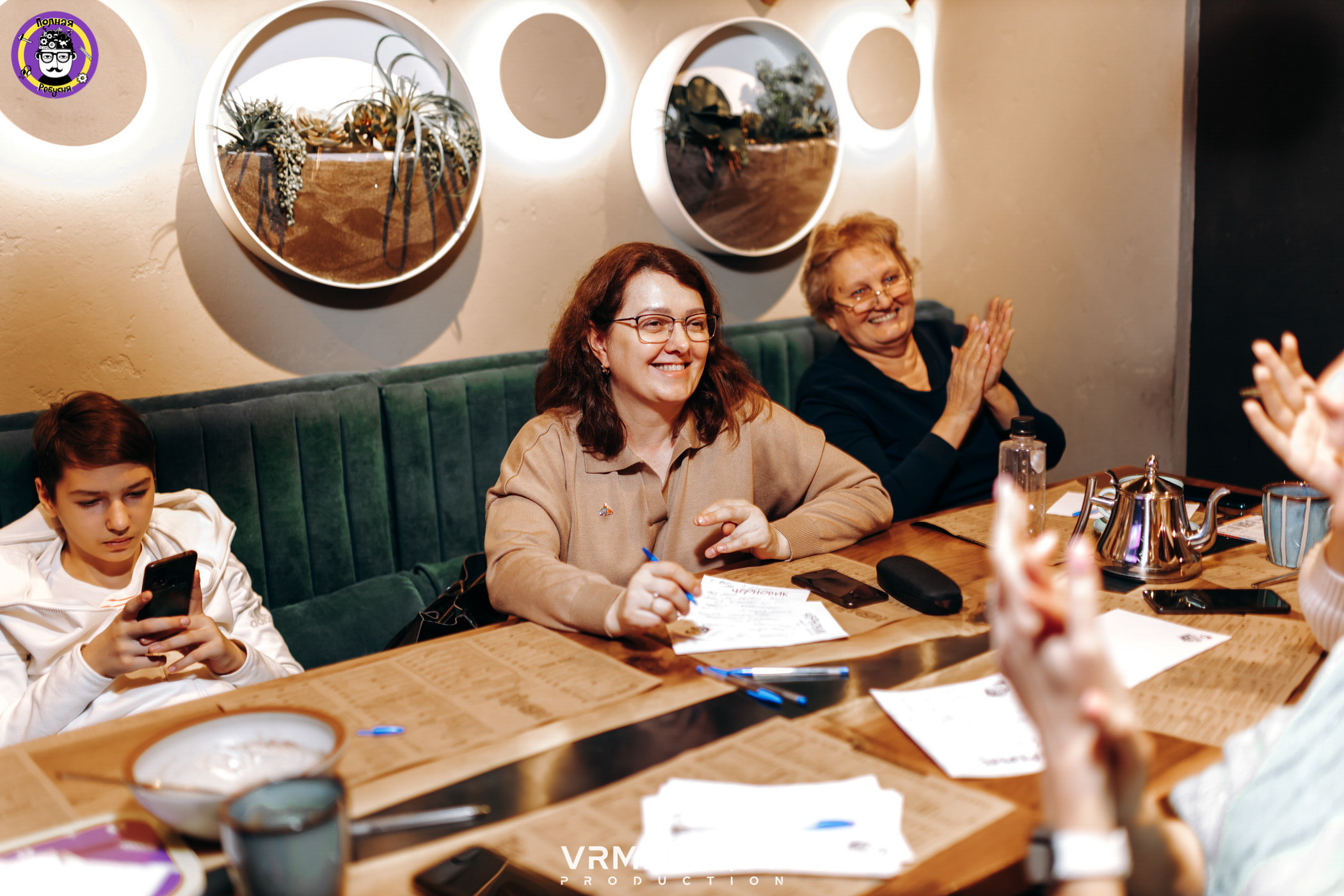 Полная Ребусня