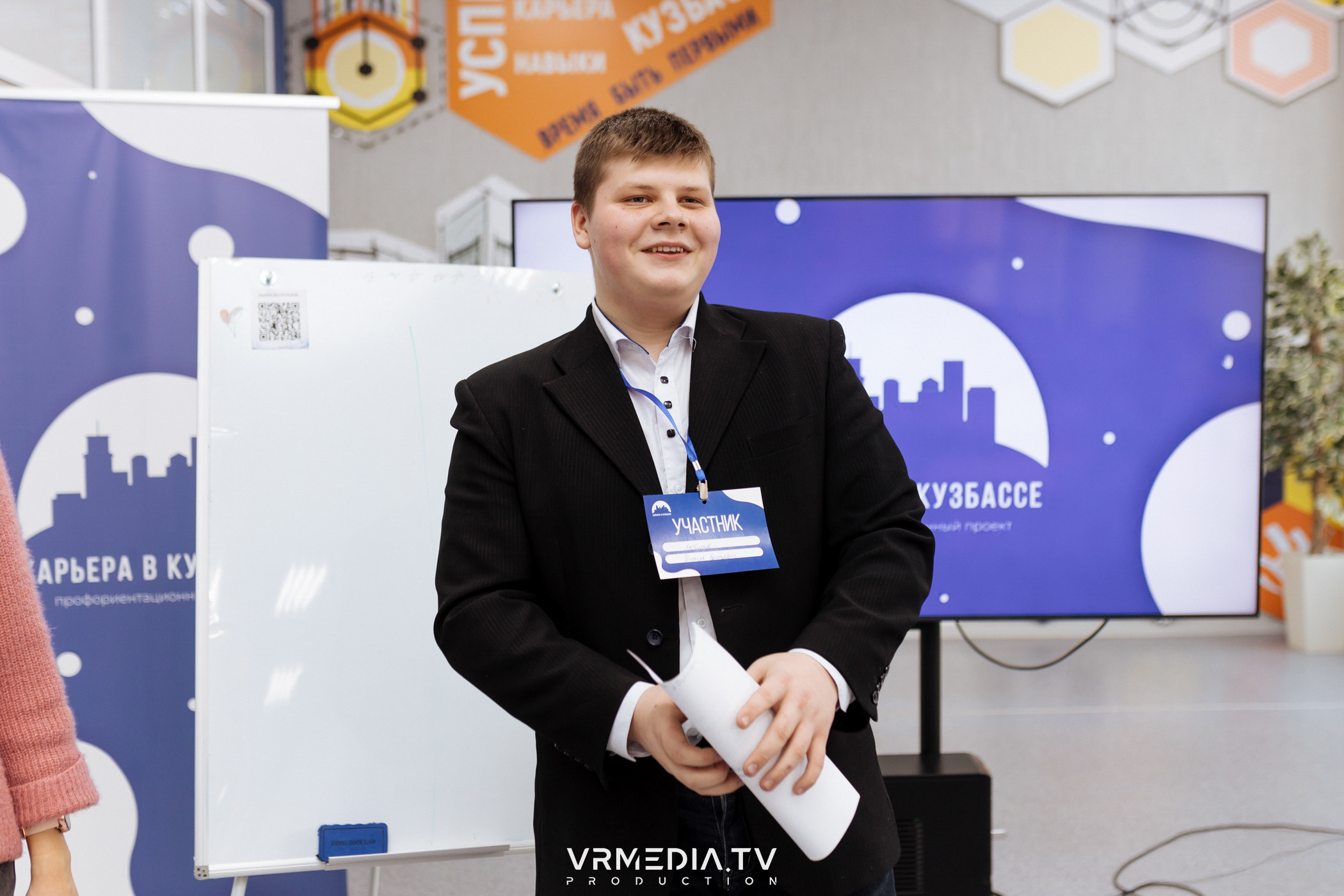 Проект «Карьера в Кузбассе»