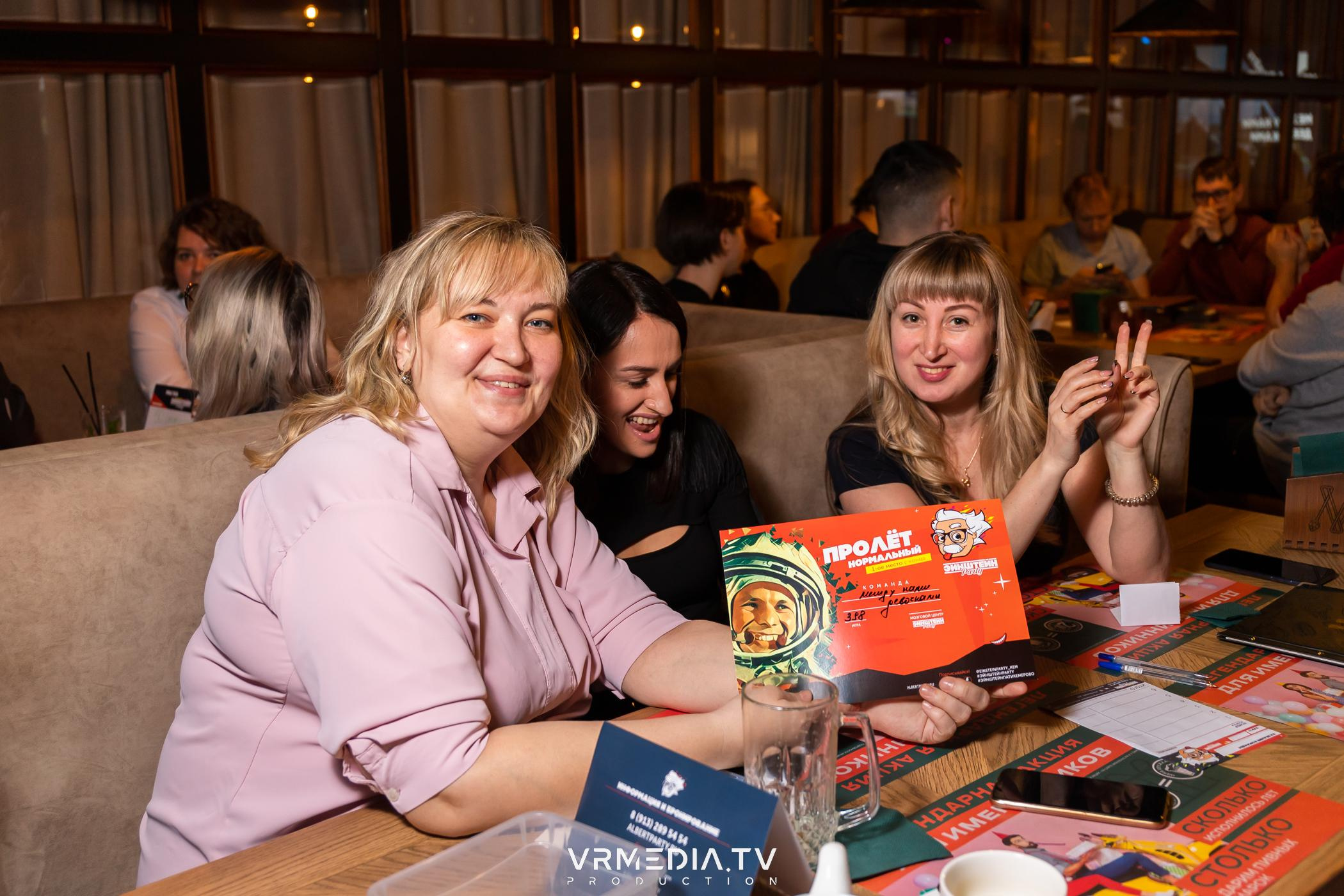 Эйнштейн party в ресторане «Мюнхен»