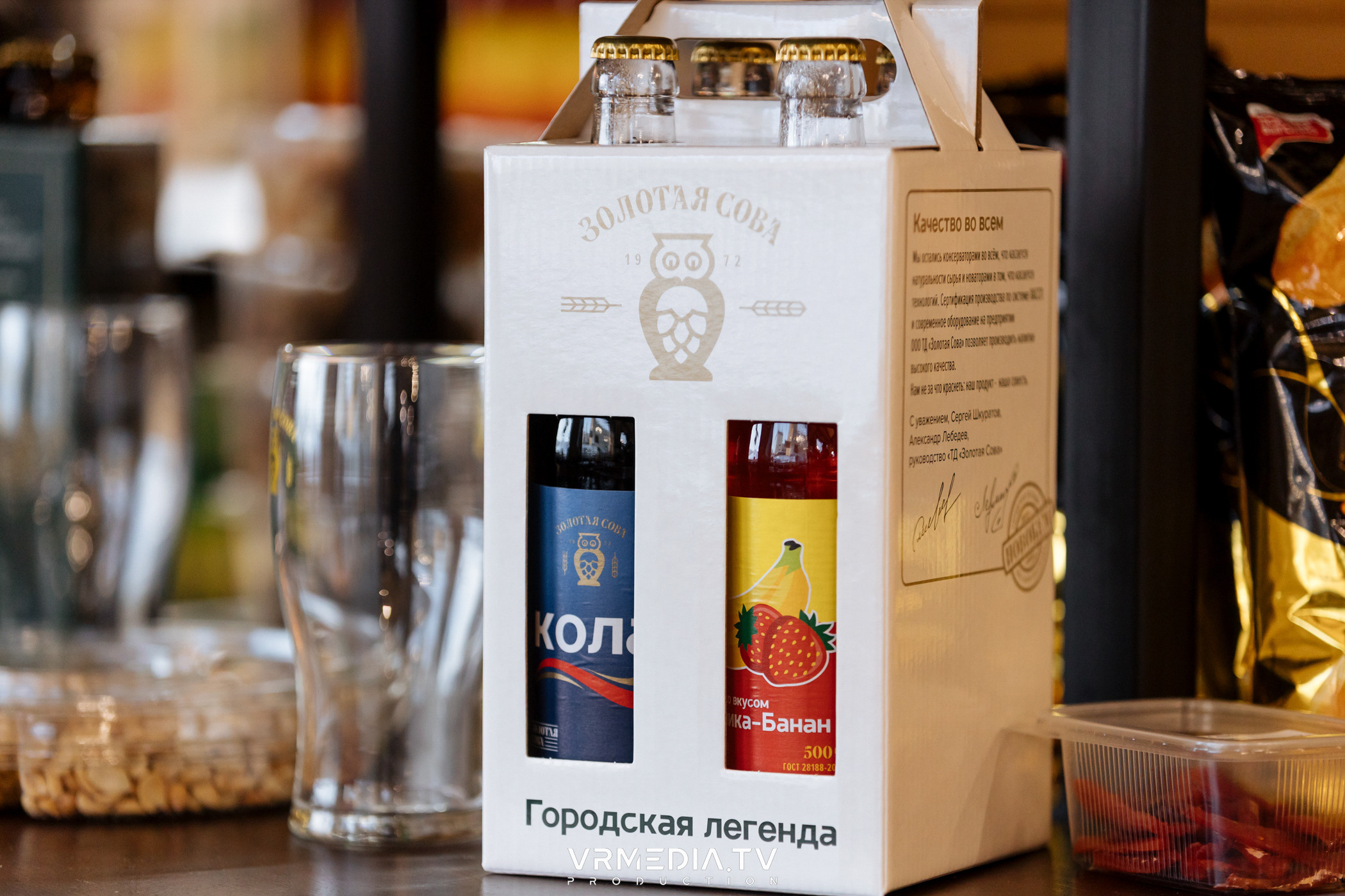 Розыгрыш призов от сети фирменных магазинов «Золотая сова»