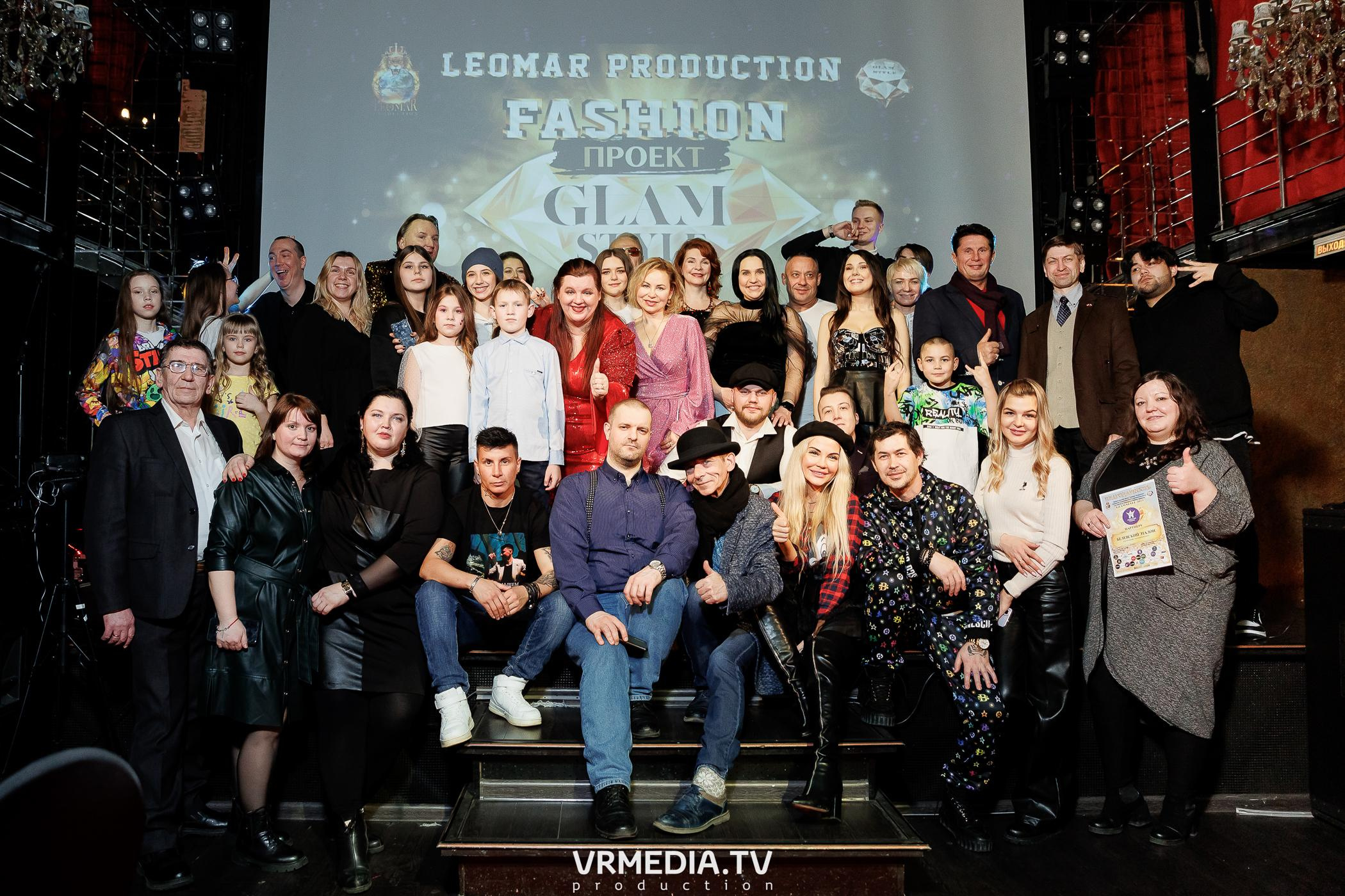 Leomar prod: Glam Style 2023