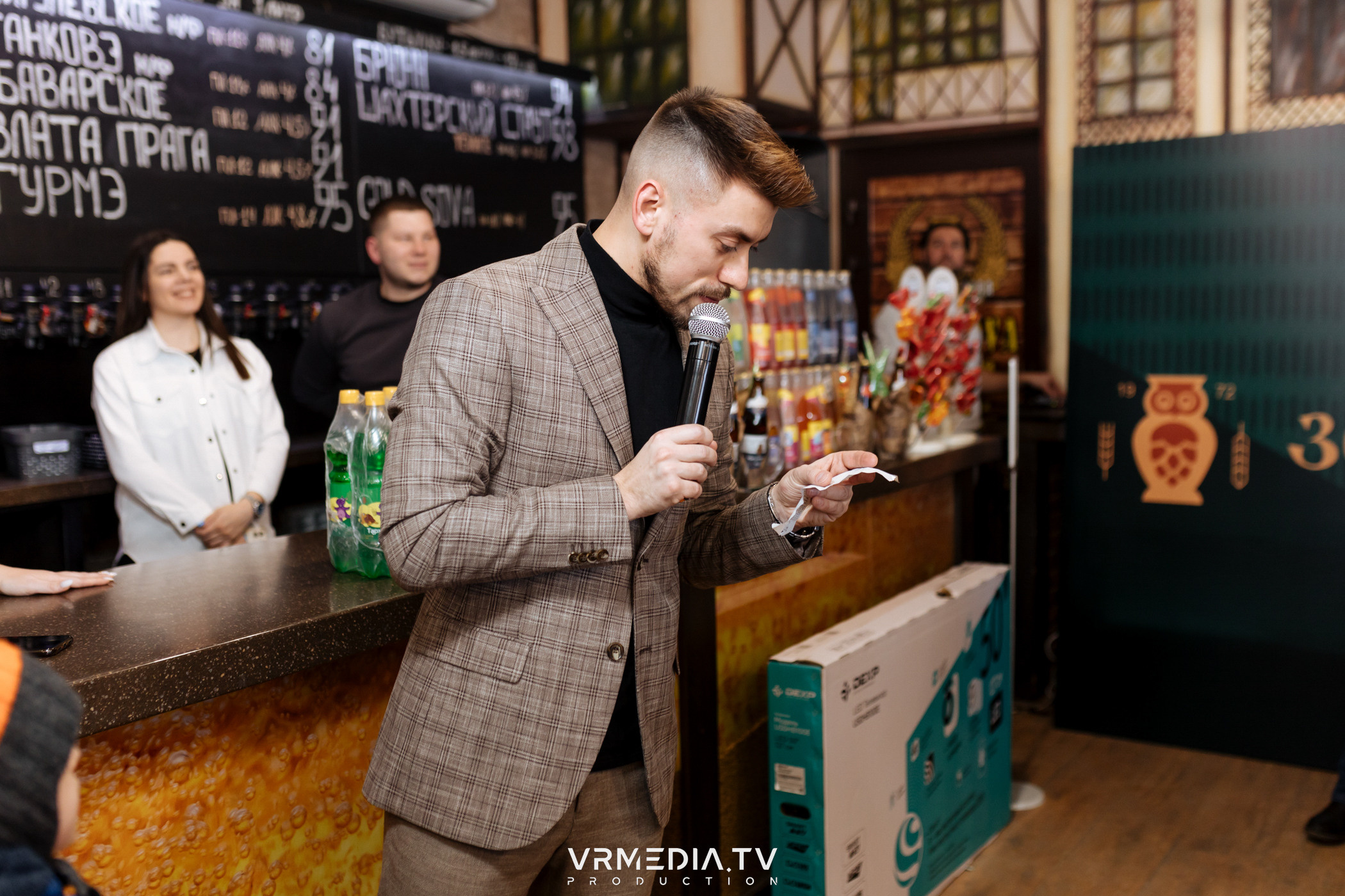 Розыгрыш призов от сети фирменных магазинов «Золотая сова»