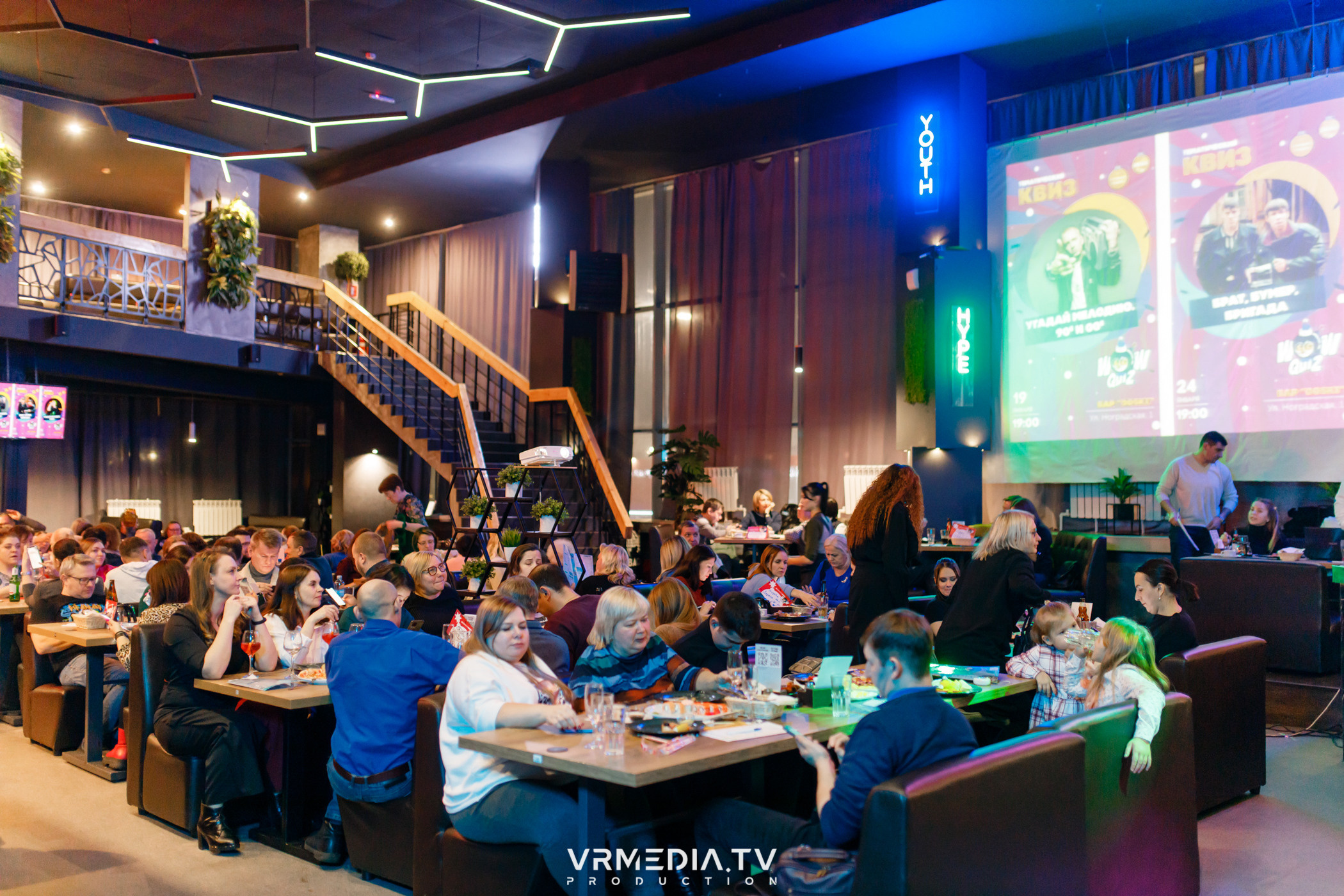 WoW QuiZ в баре «DOSKI»