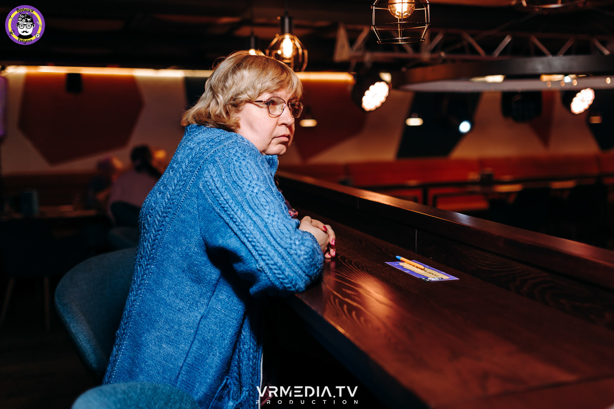 Полная Ребусня