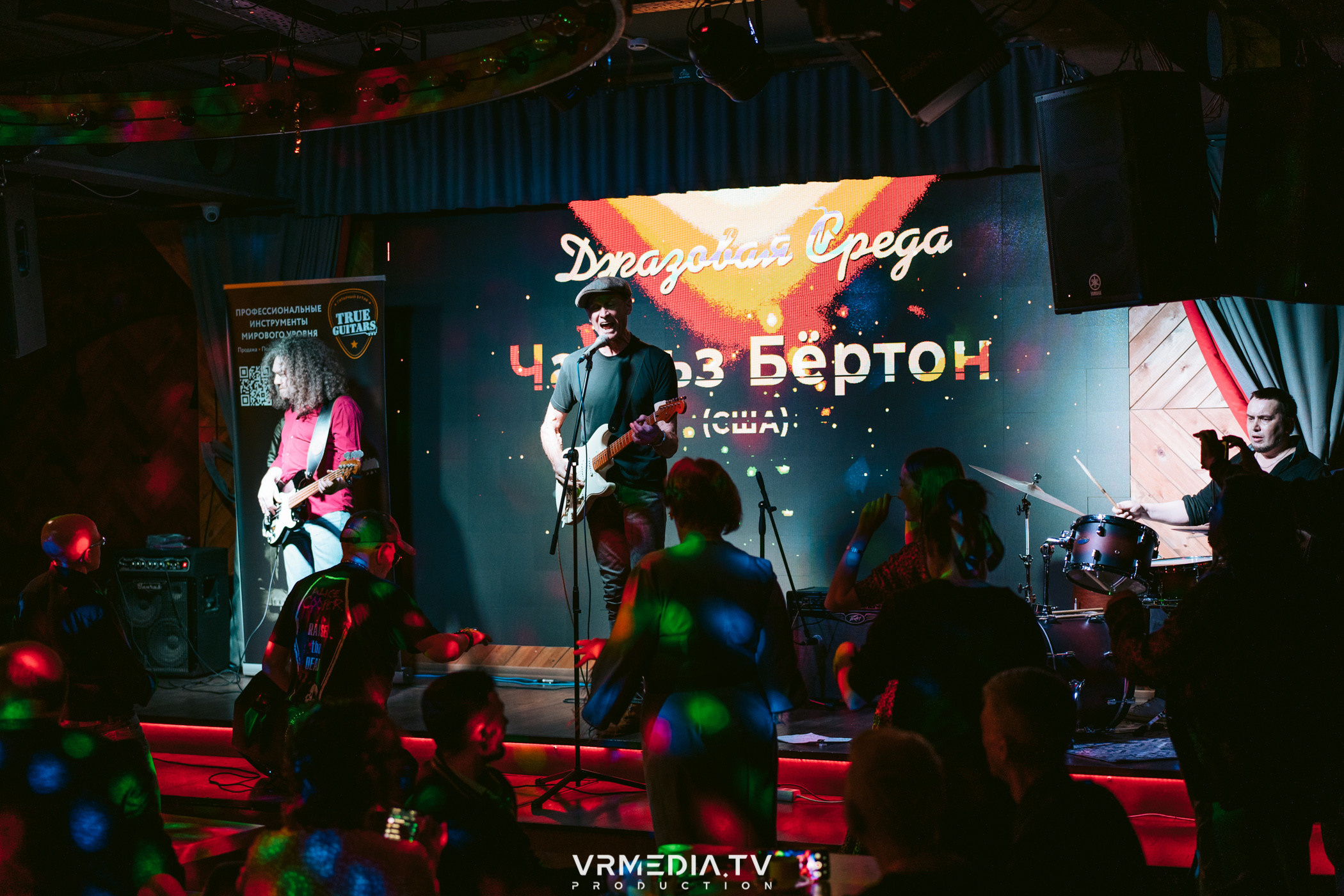 Джазовая среда: Чарльз Бёртон (США)