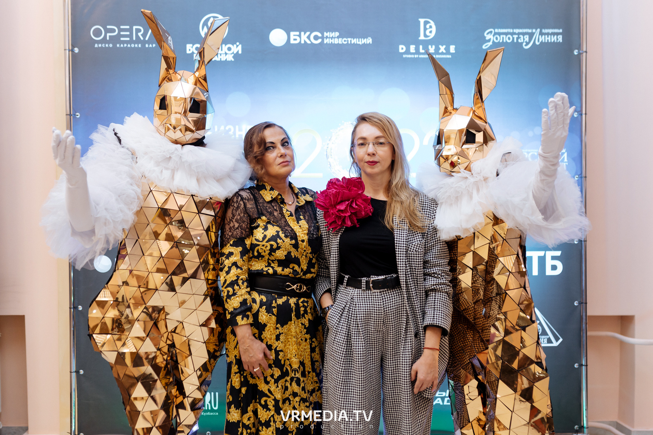 Kuzbass Business Awards 2022