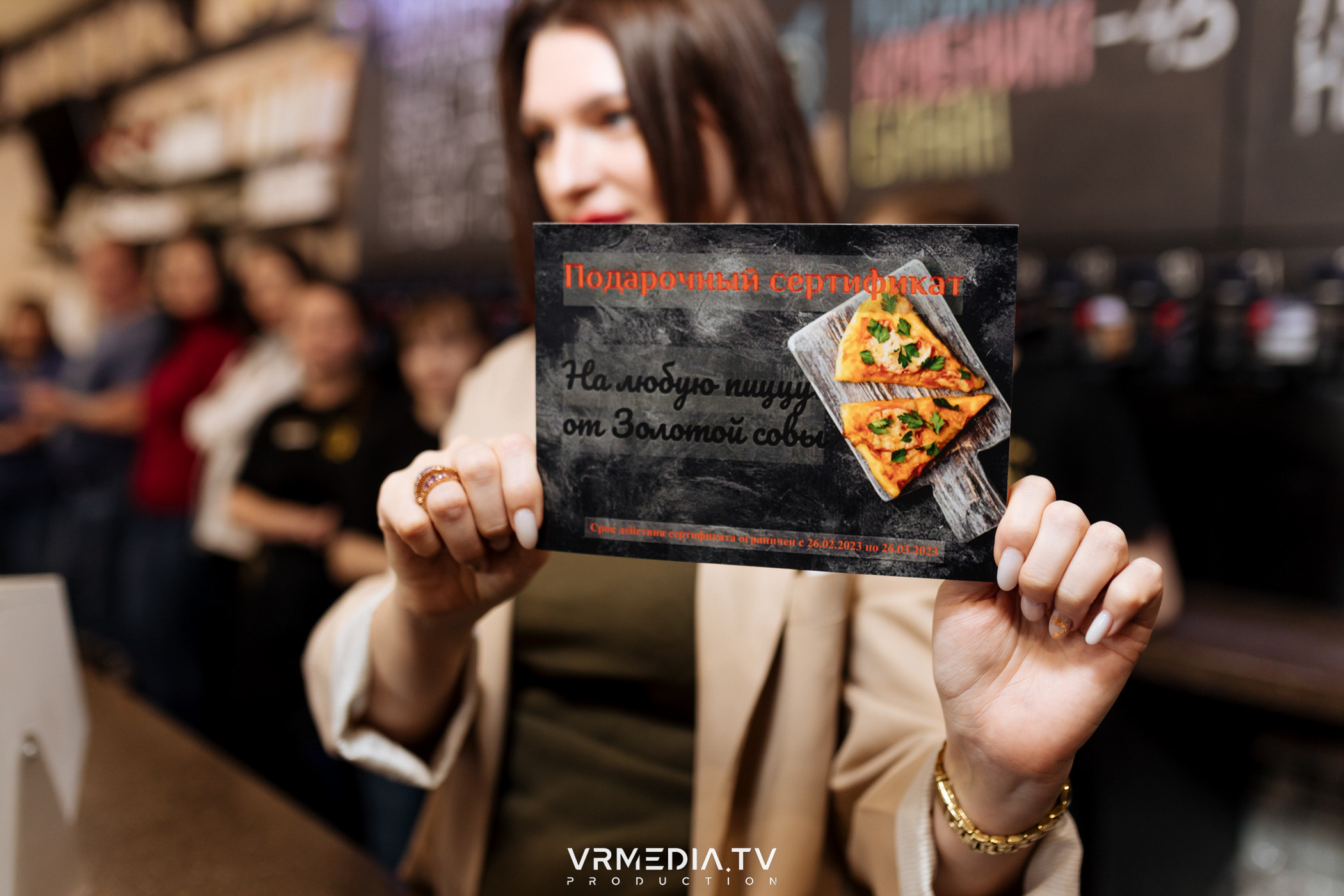 Розыгрыш призов от сети фирменных магазинов «Золотая сова»