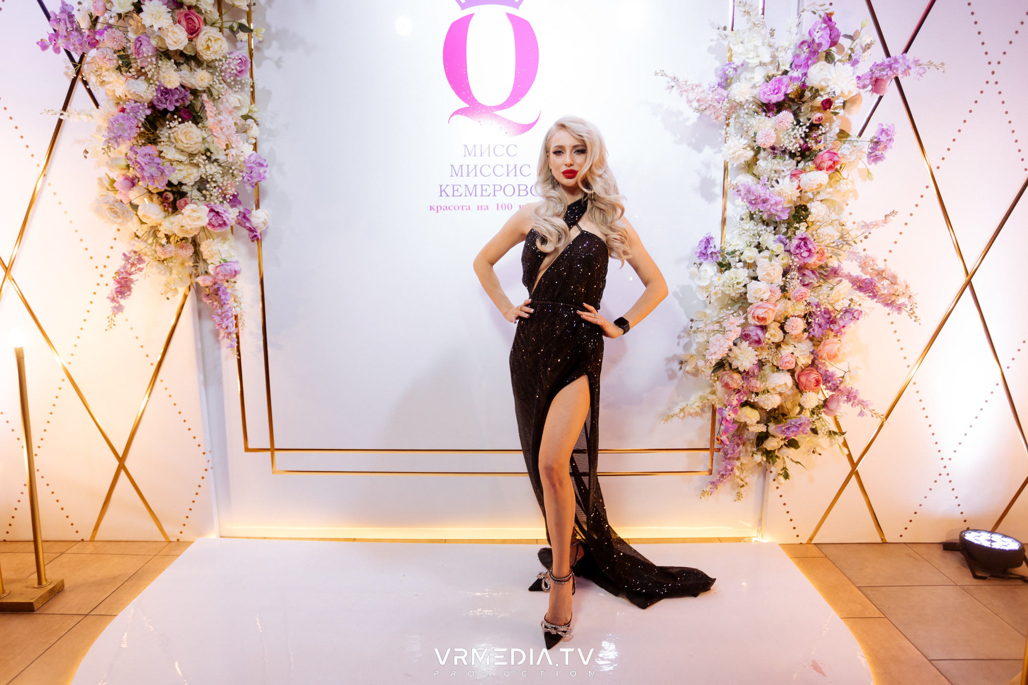 Финал регионального конкурса «Мисс и Миссис Кемерово 2023»