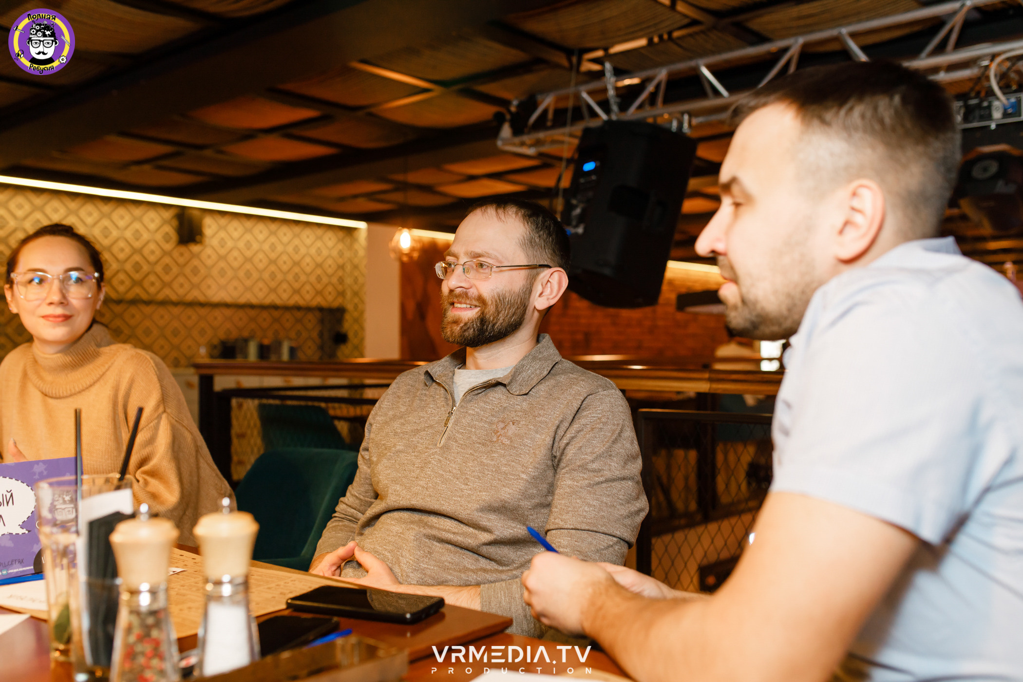 Полная ребусня