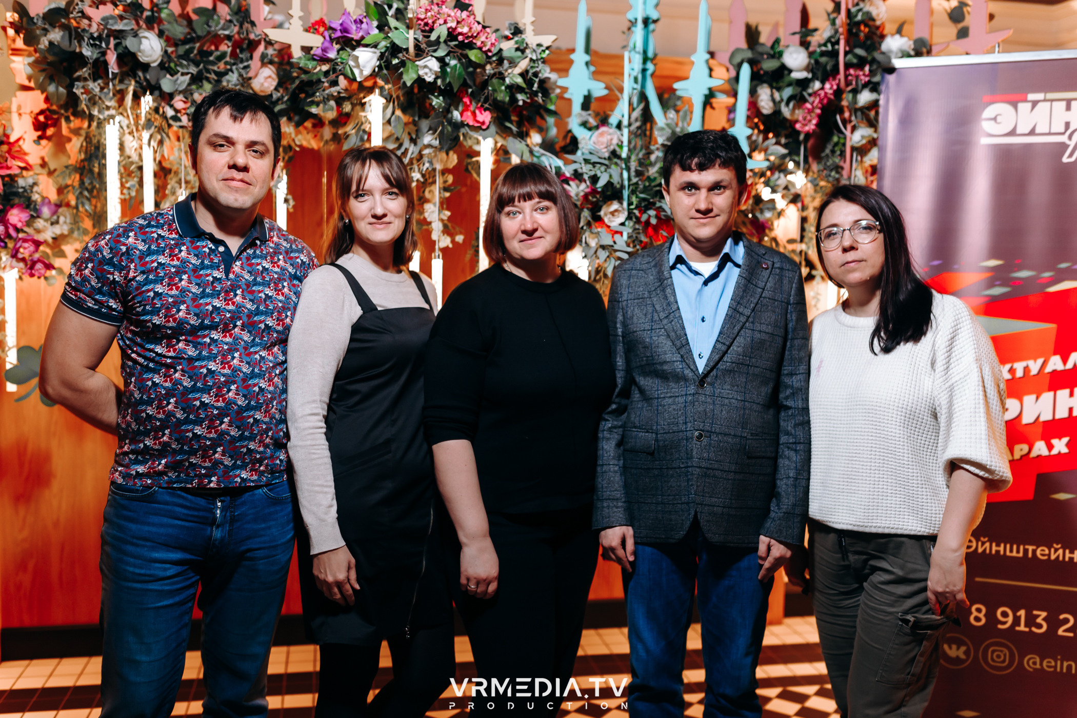 Эйнштейн party в ресторане «Мюнхен»