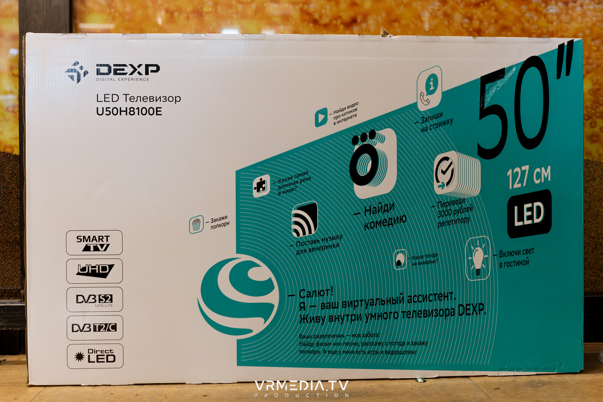 Розыгрыш призов от сети фирменных магазинов «Золотая сова»