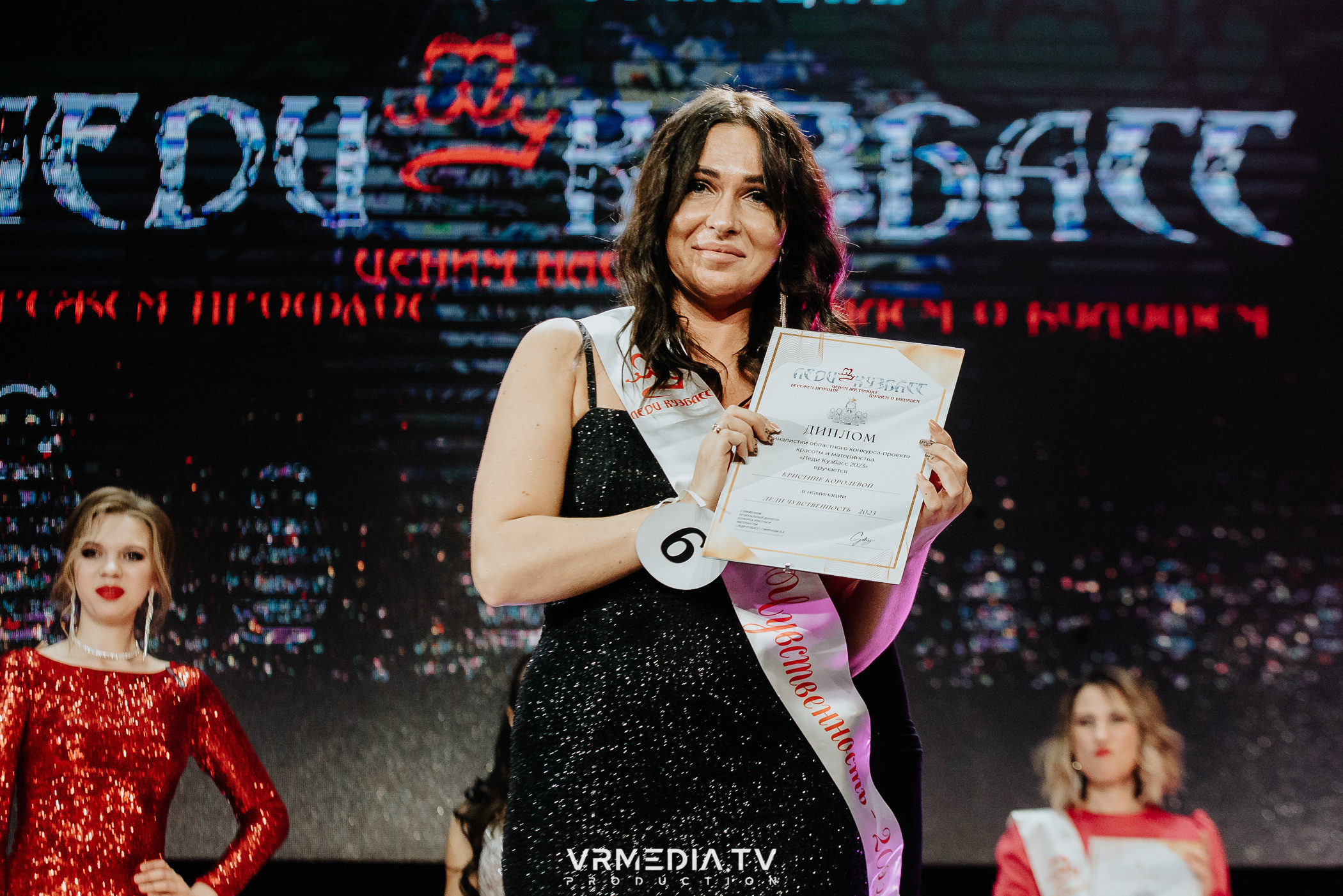 Финал конкурса красоты и материнства «Леди Кузбасс»